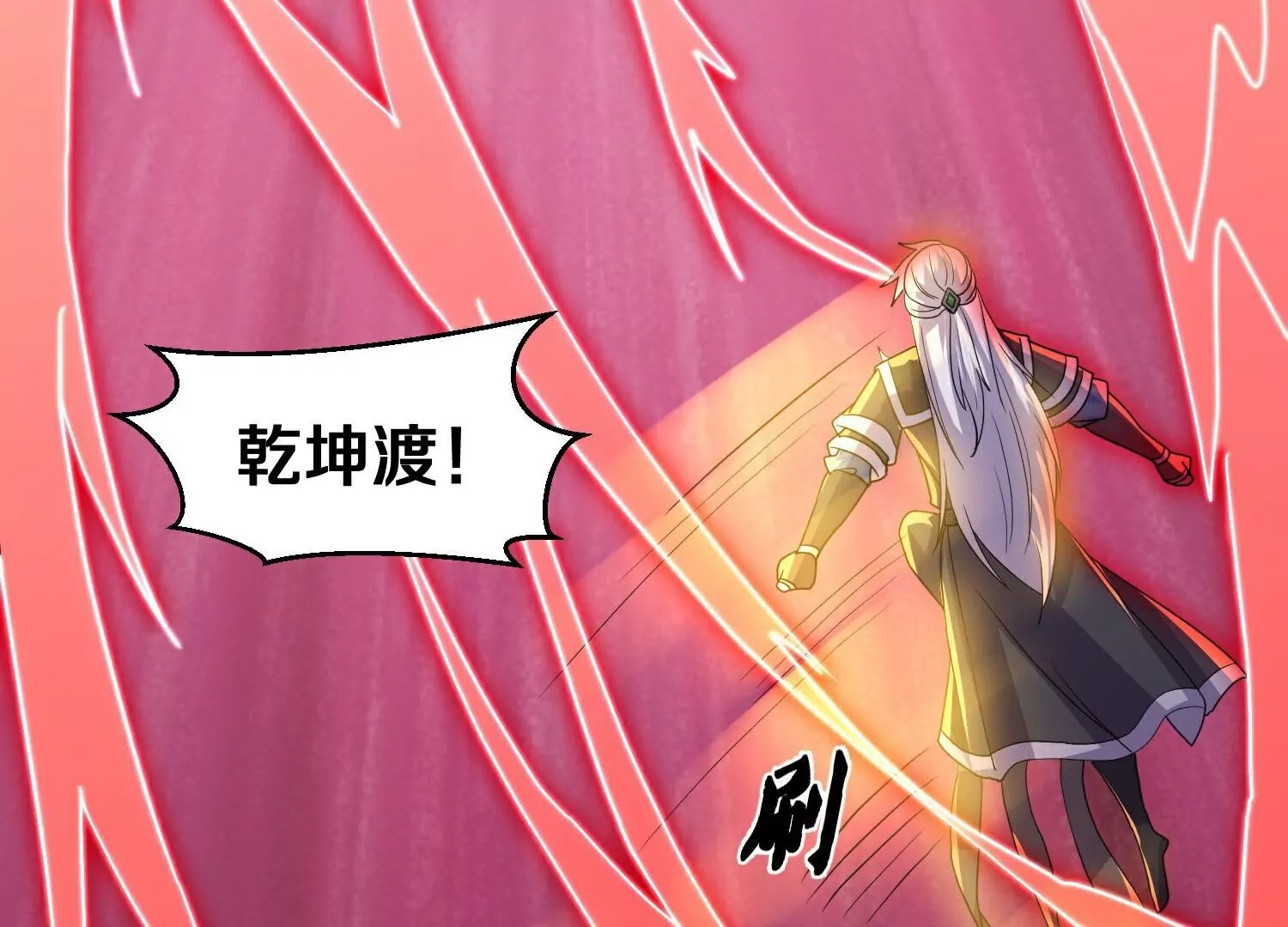 第379话  天狼转生印(1/2)-第373话
