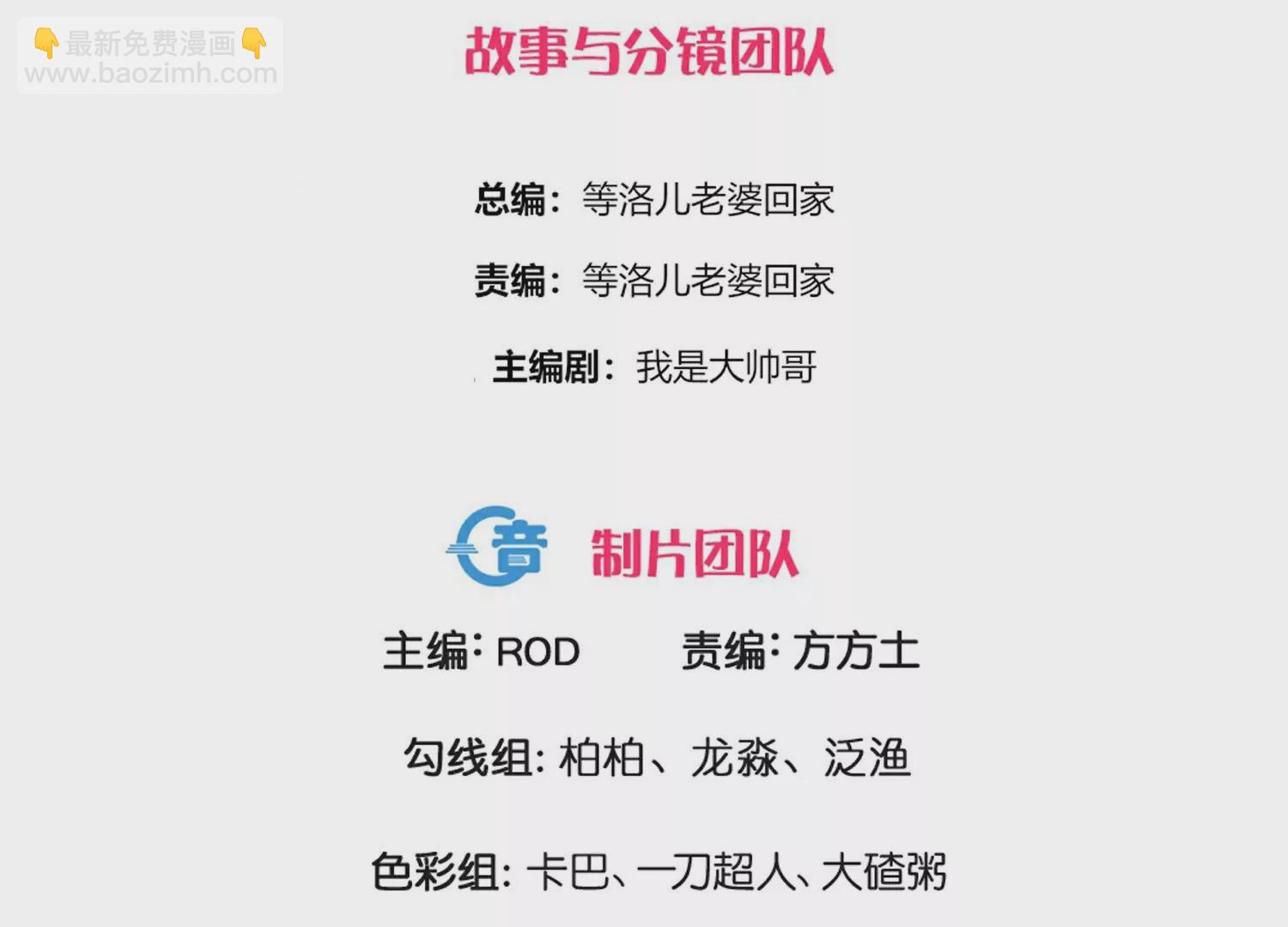 第379话  天狼转生印(1/2)-第373话