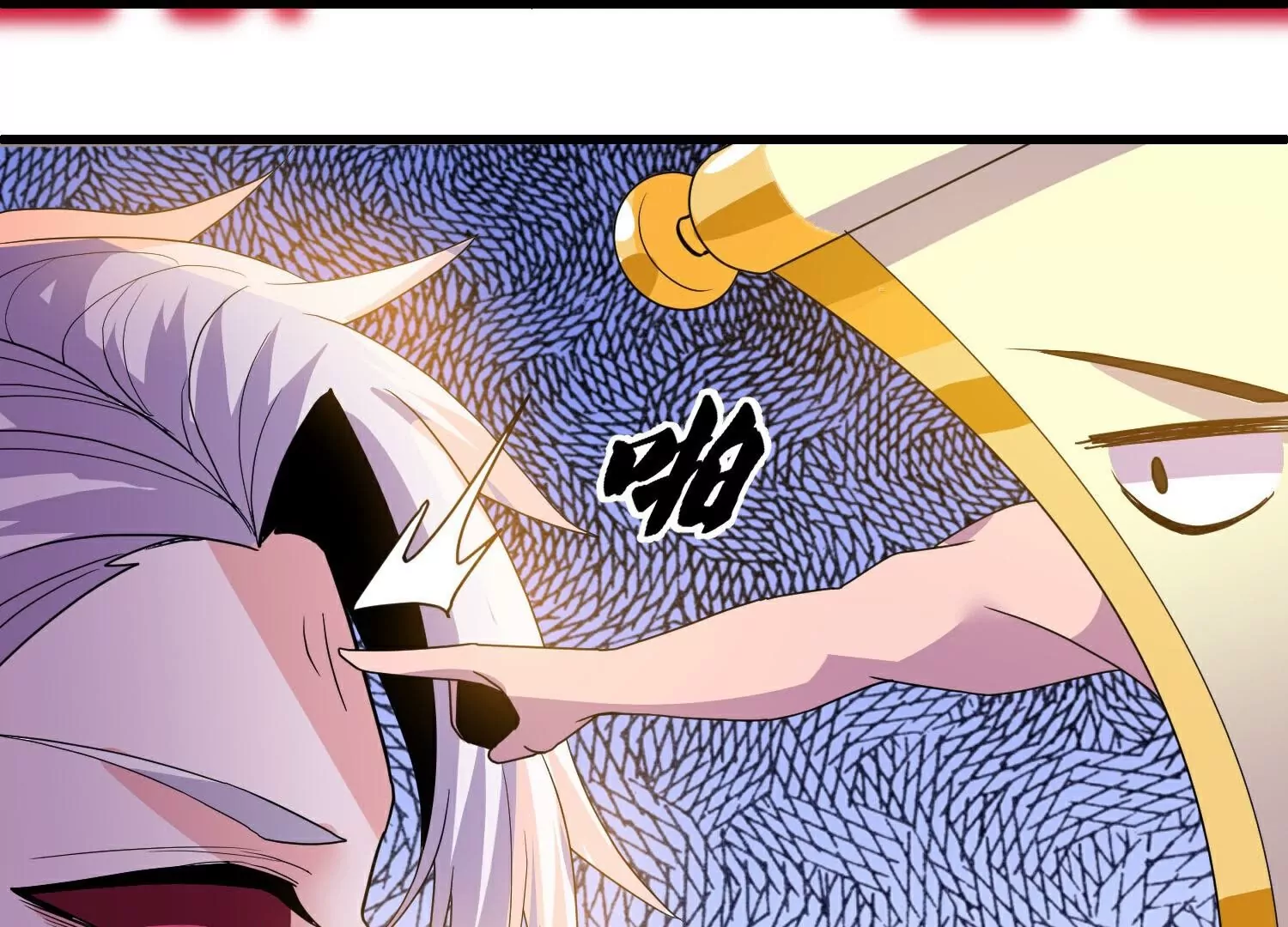 第379话  天狼转生印(1/2)-第373话