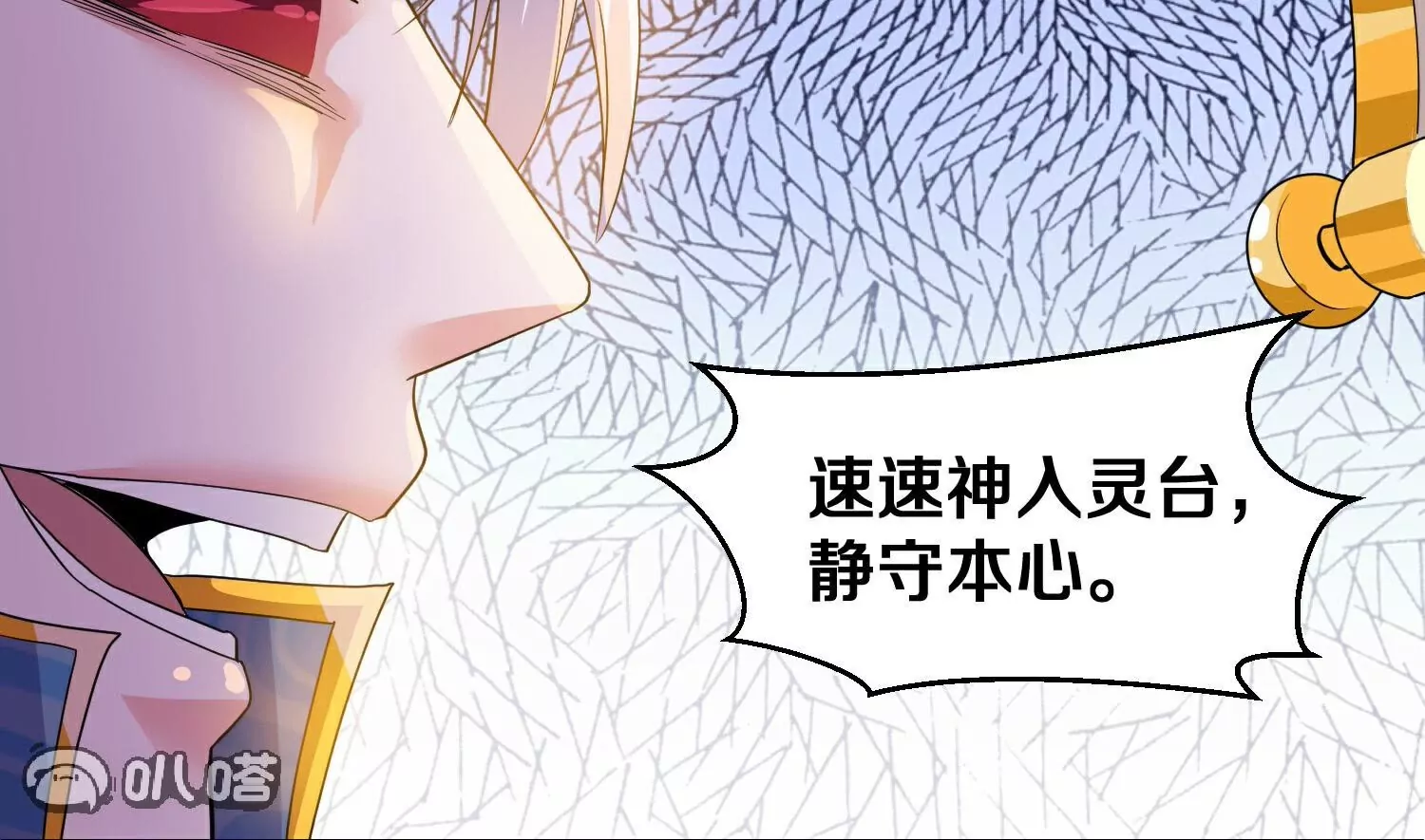 第379话  天狼转生印(1/2)-第373话