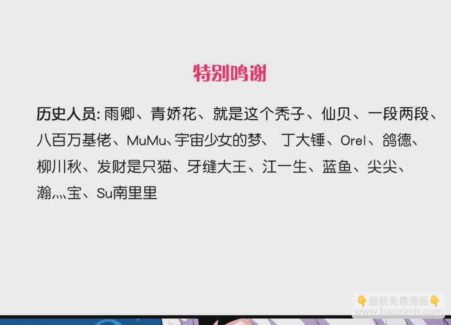 第379话  天狼转生印(1/2)-第373话