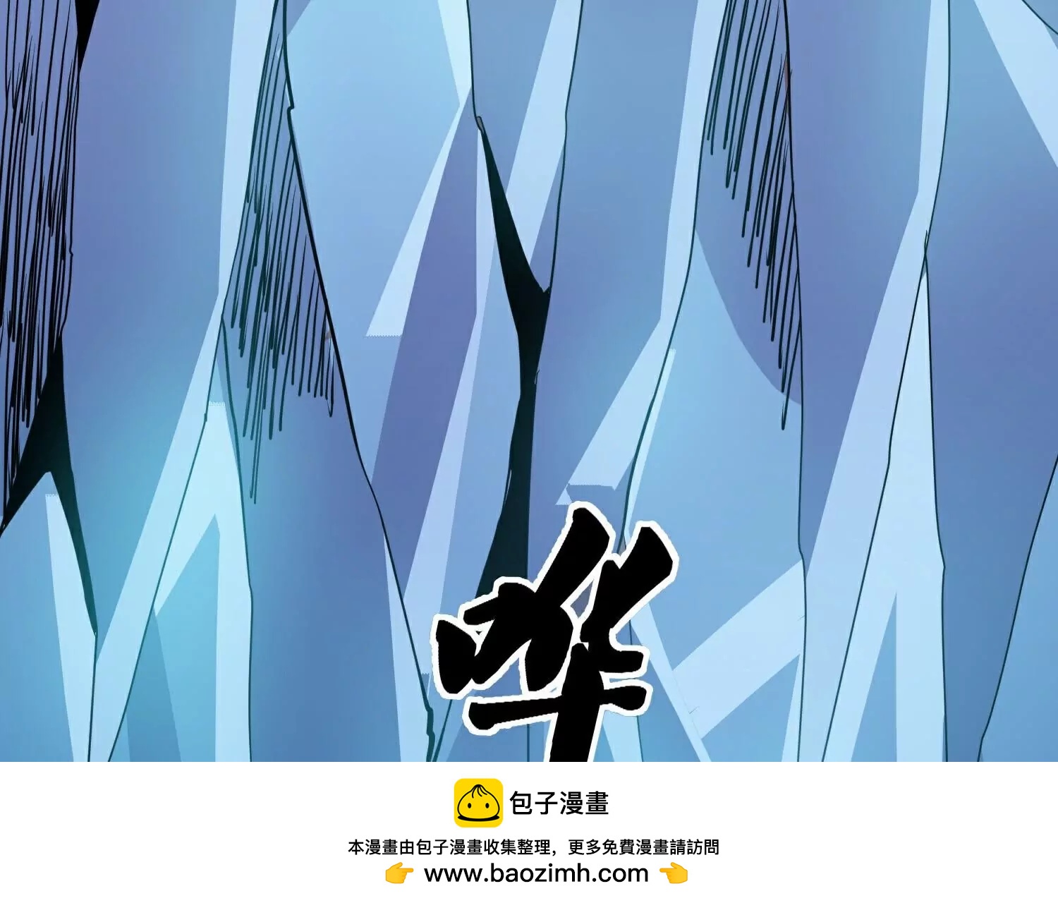 第379话  天狼转生印(1/2)-第373话