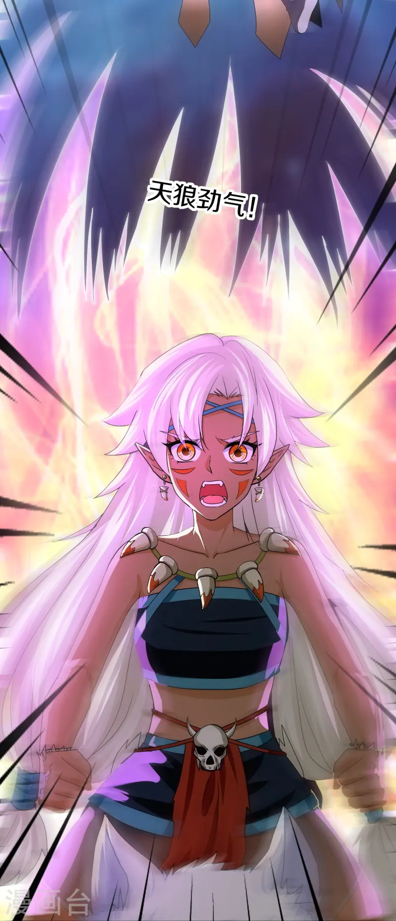 第376话 阿兰首领-第377话