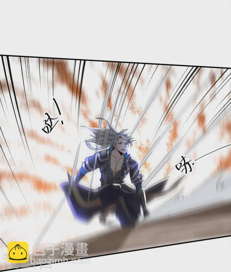 第376话 阿兰首领-第377话