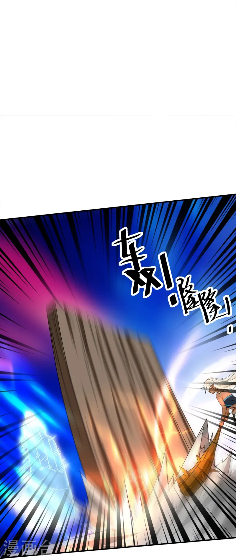 第376话 阿兰首领-第377话
