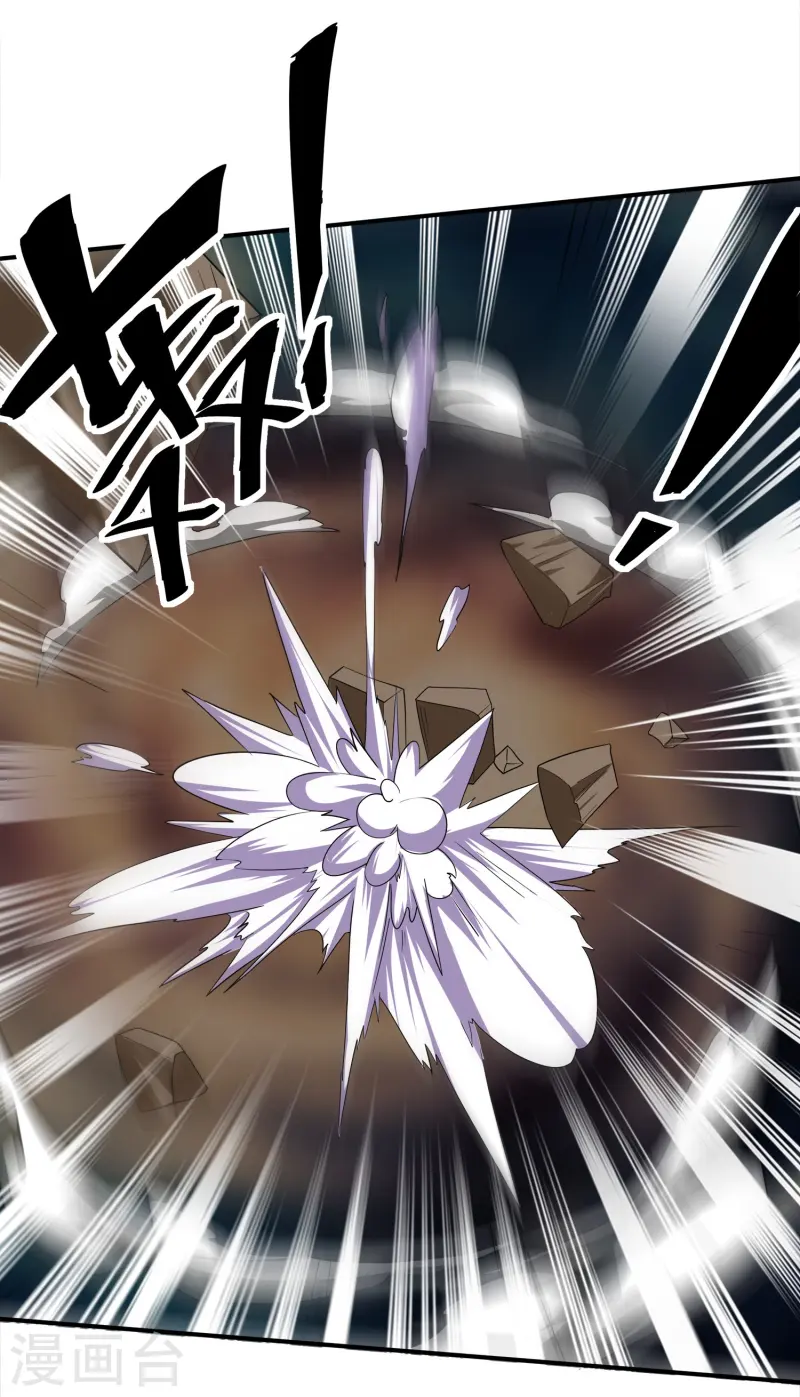 第376话 阿兰首领-第377话