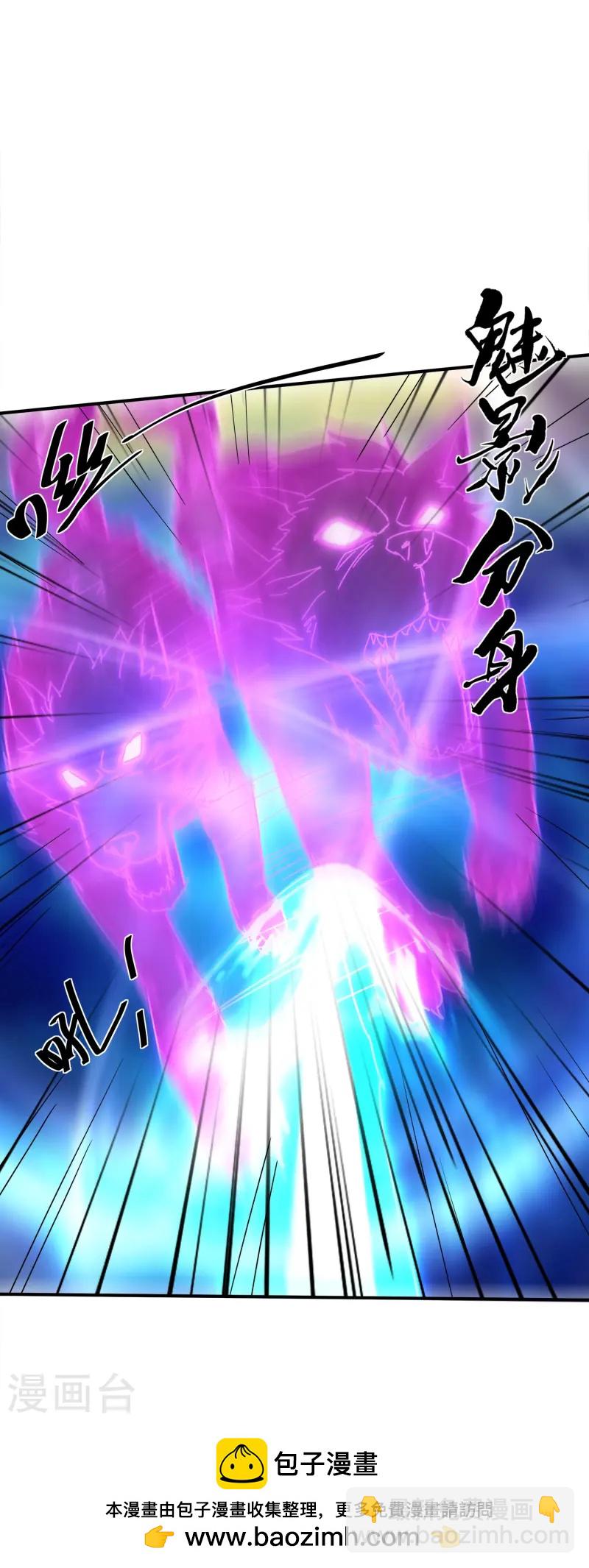 第376话 阿兰首领-第377话