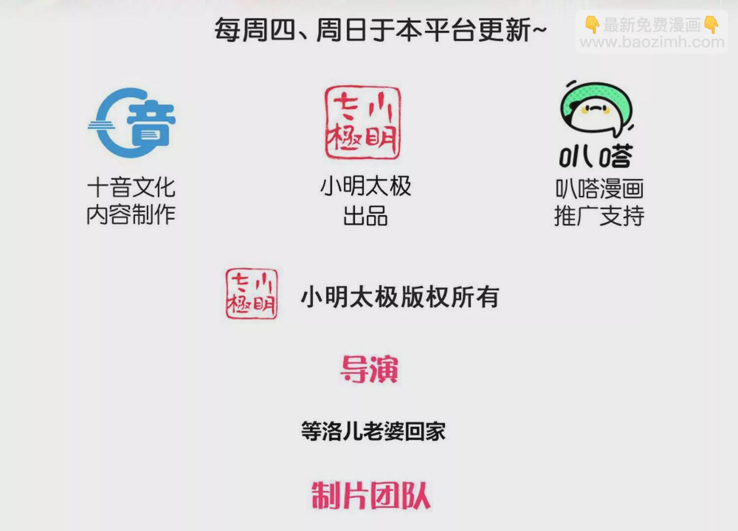 第382话  仇人见面(1/3)-第375话