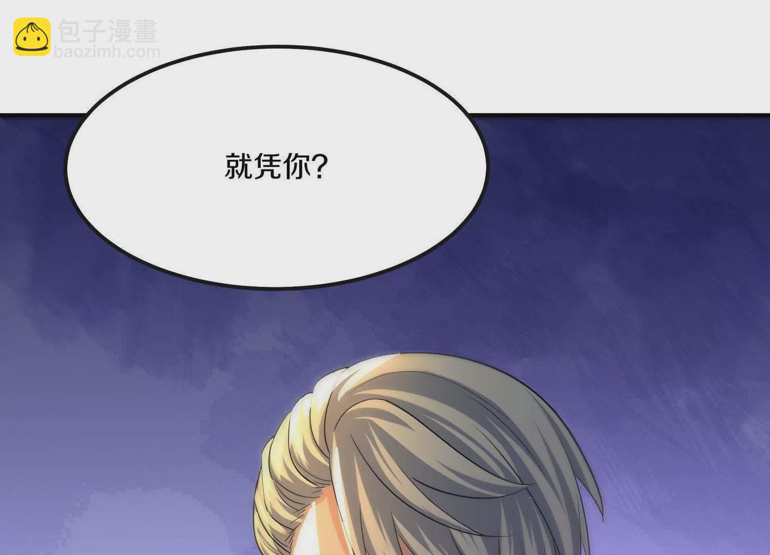 第382话  仇人见面(1/3)-第375话