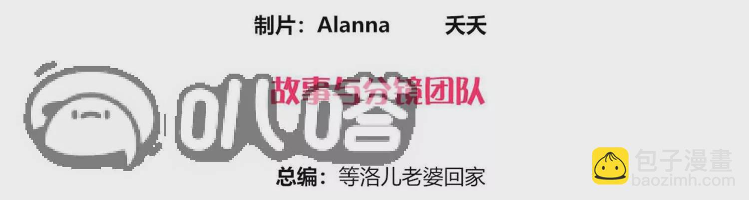 第382话  仇人见面(1/3)-第375话