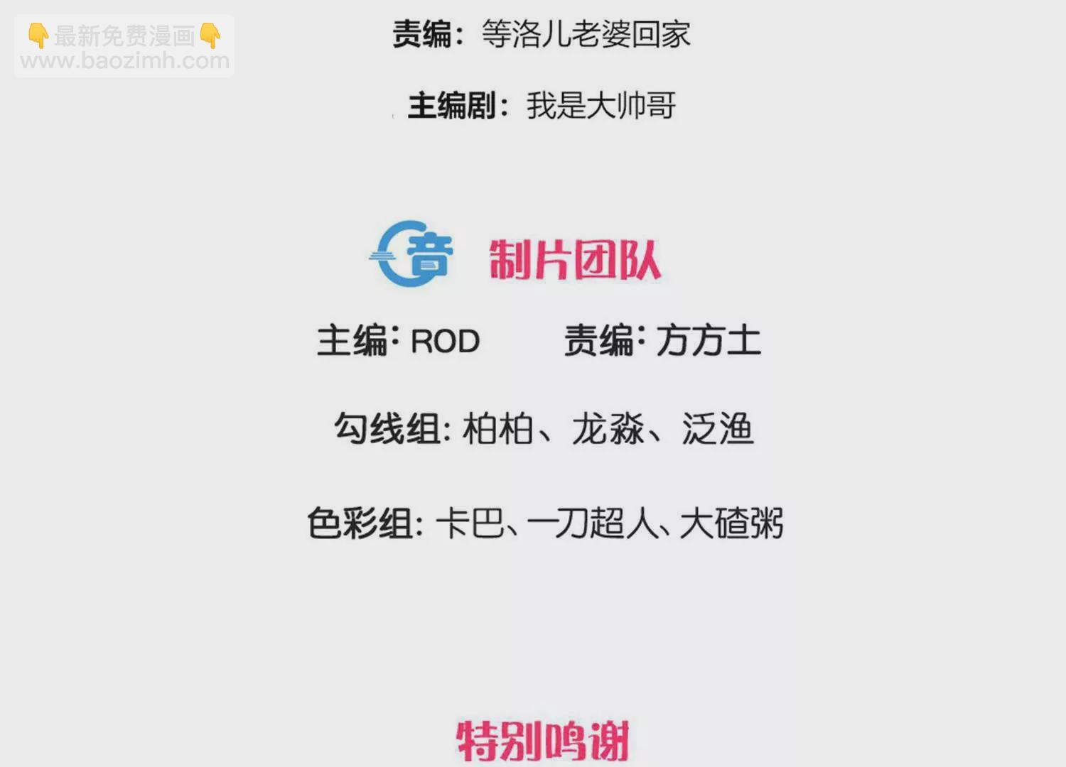 第382话  仇人见面(1/3)-第375话