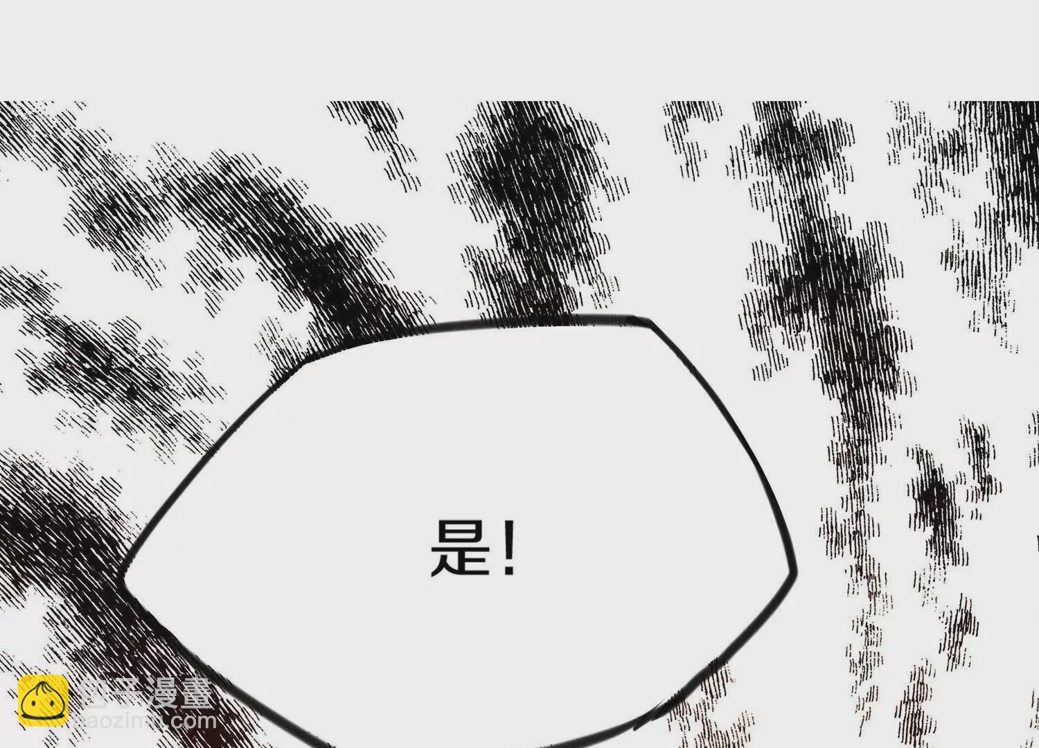 第382话  仇人见面(1/3)-第375话
