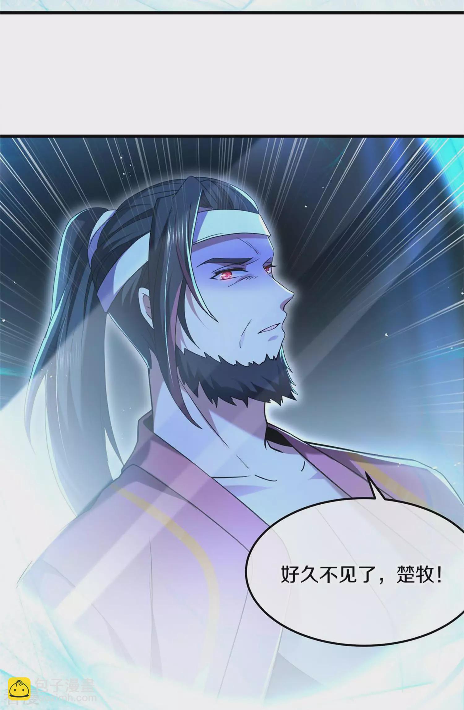 第381话 再遇金炼宗-第379话