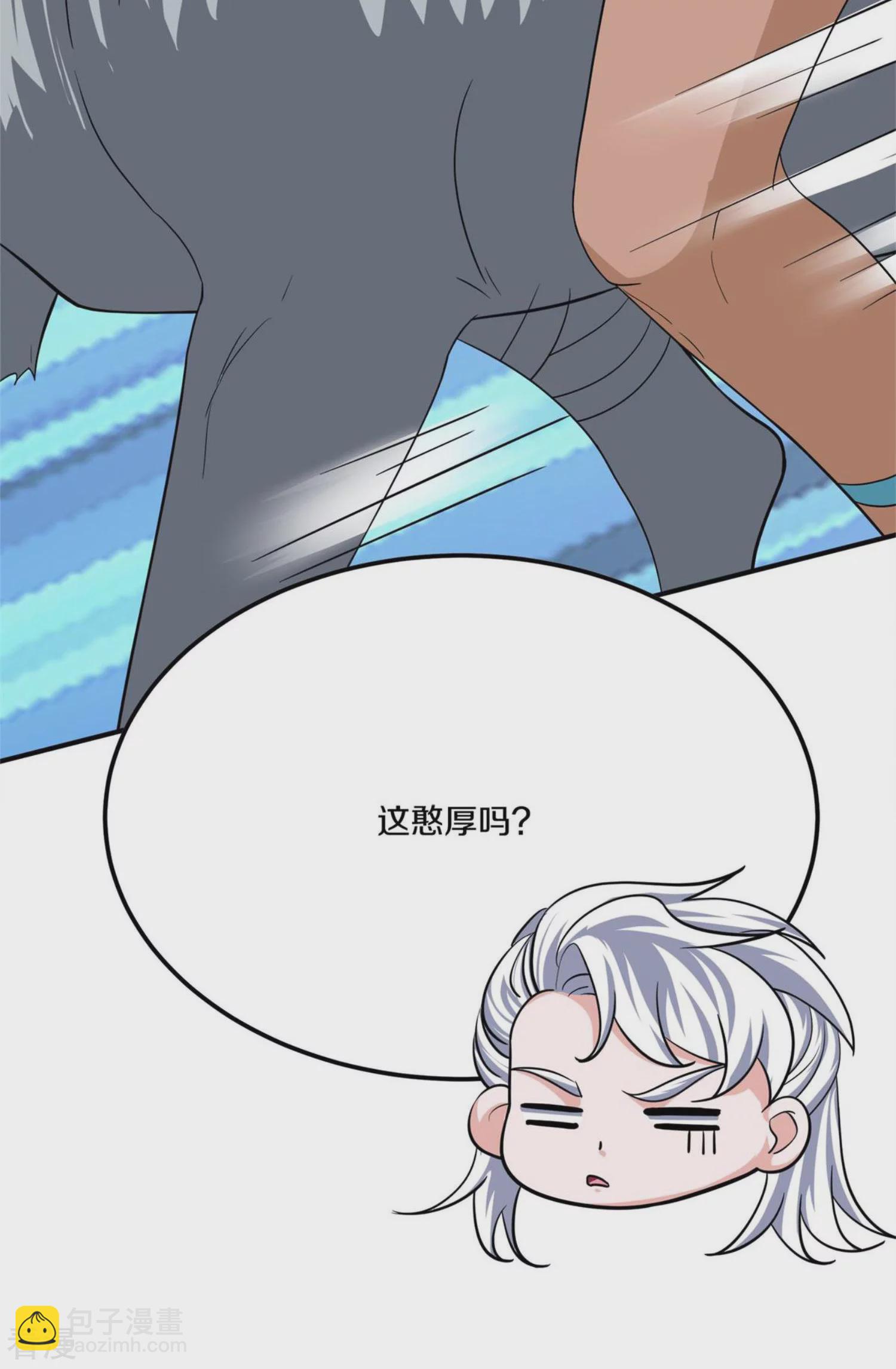 第381话 再遇金炼宗-第379话