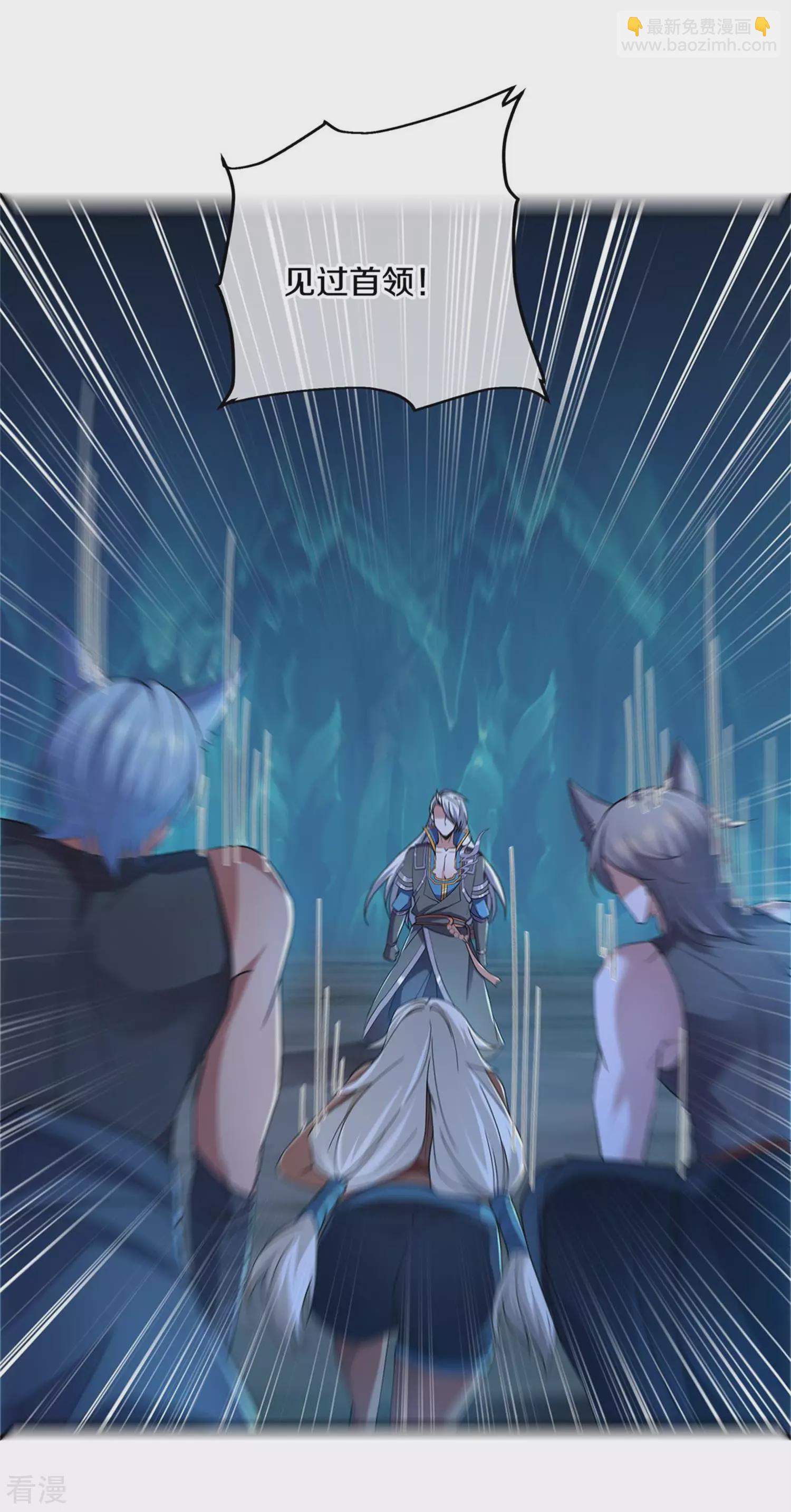 第381话 再遇金炼宗-第379话