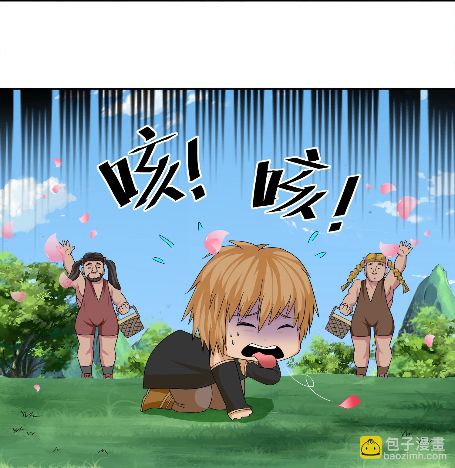 第383话 英雄救美-第381话
