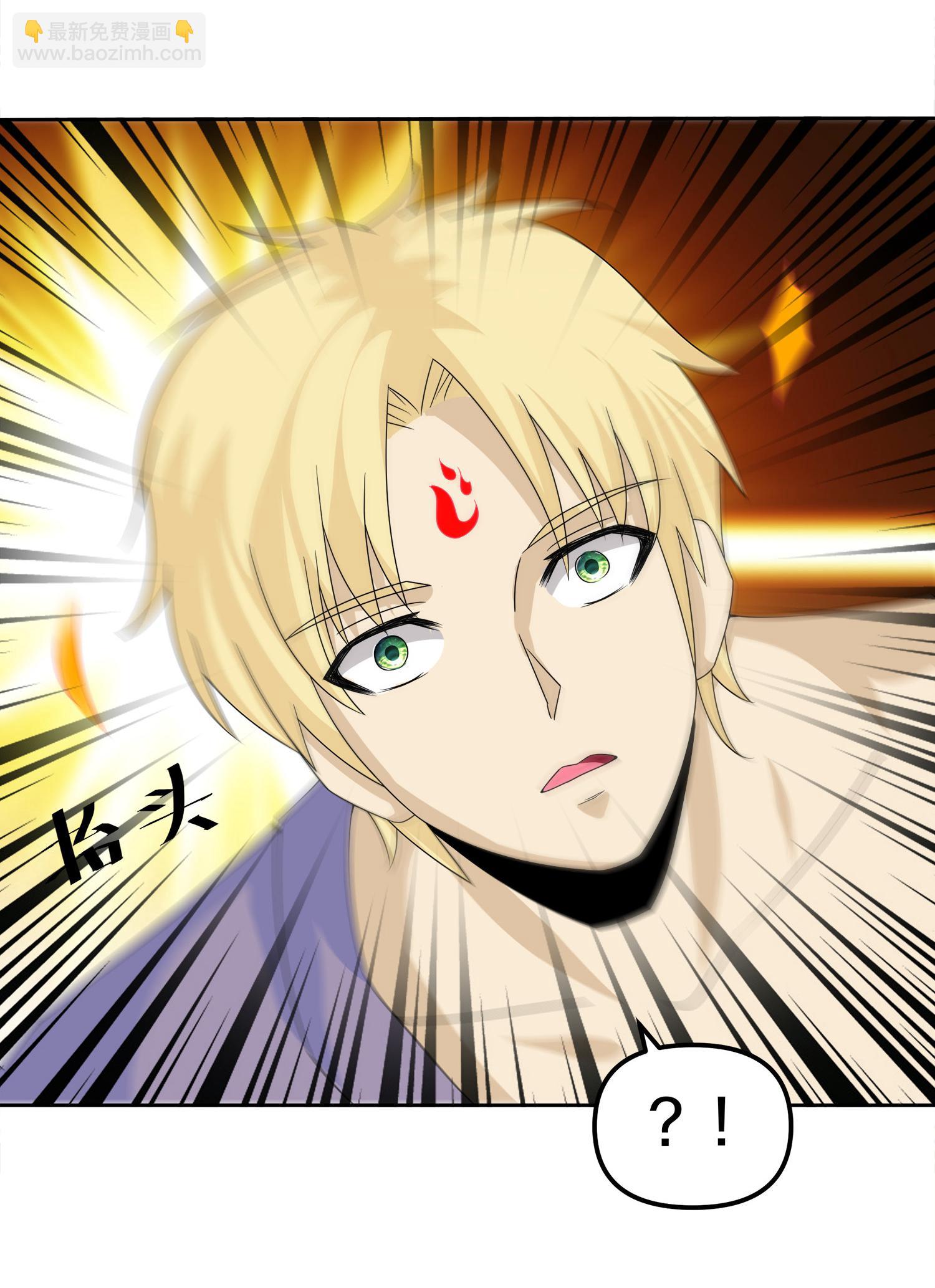 第383话 英雄救美-第381话