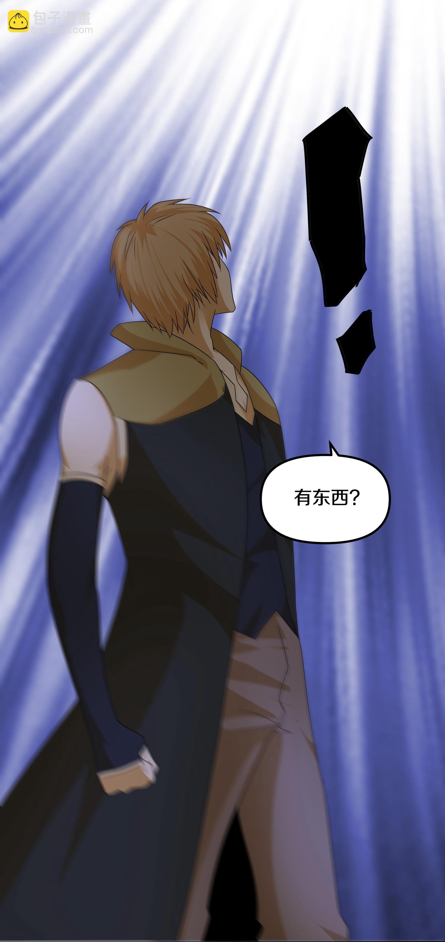 第383话 英雄救美-第381话