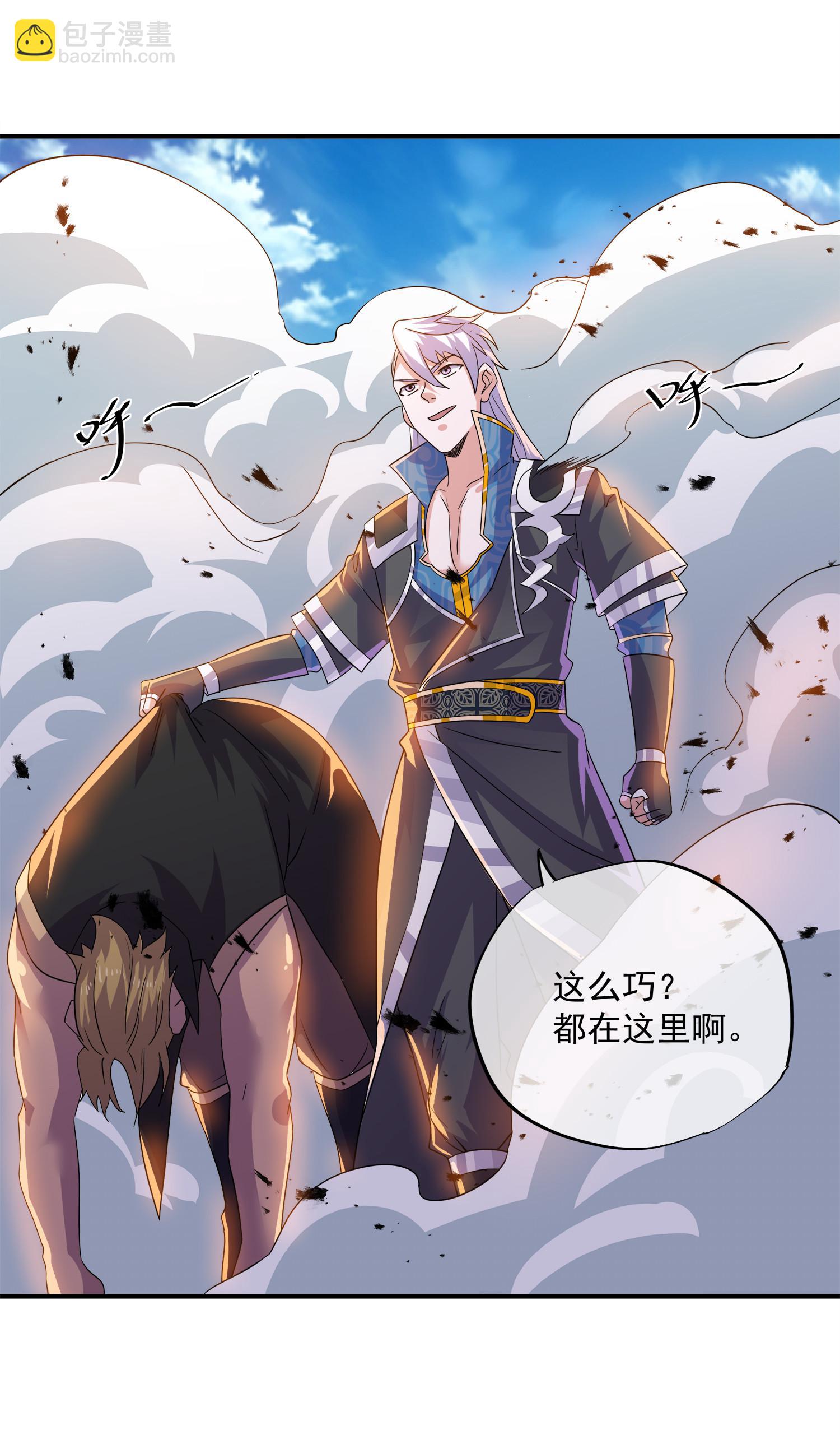 第383话 英雄救美-第381话