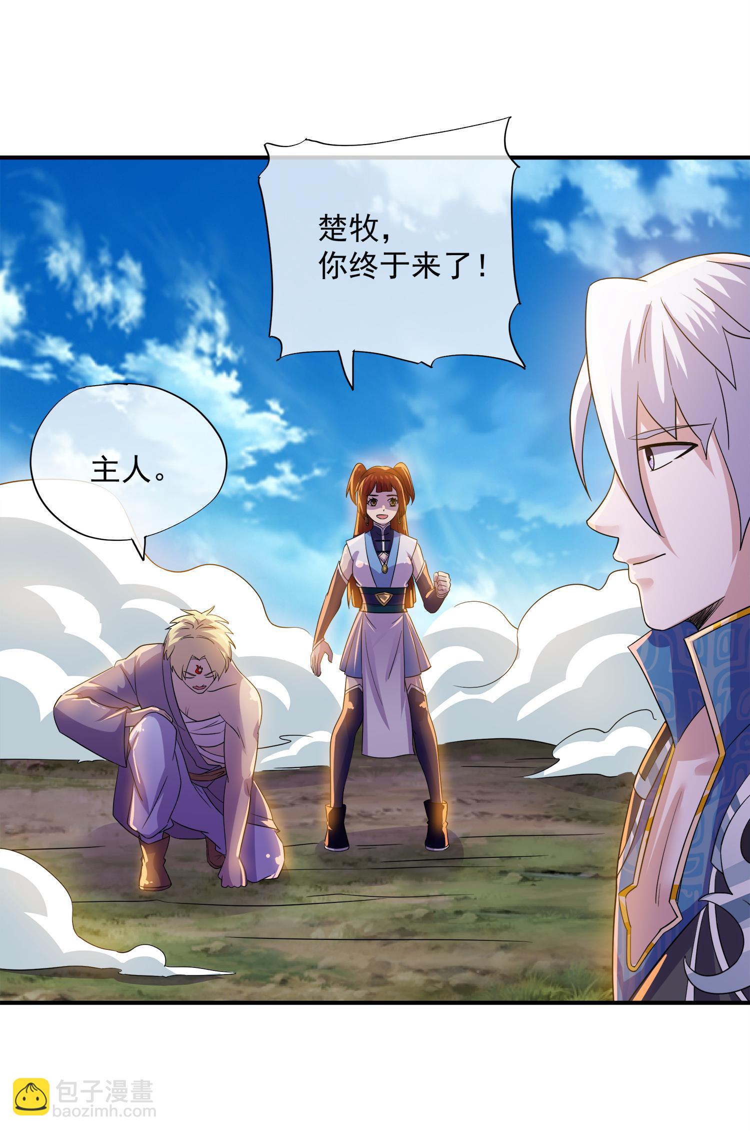 第383话 英雄救美-第381话