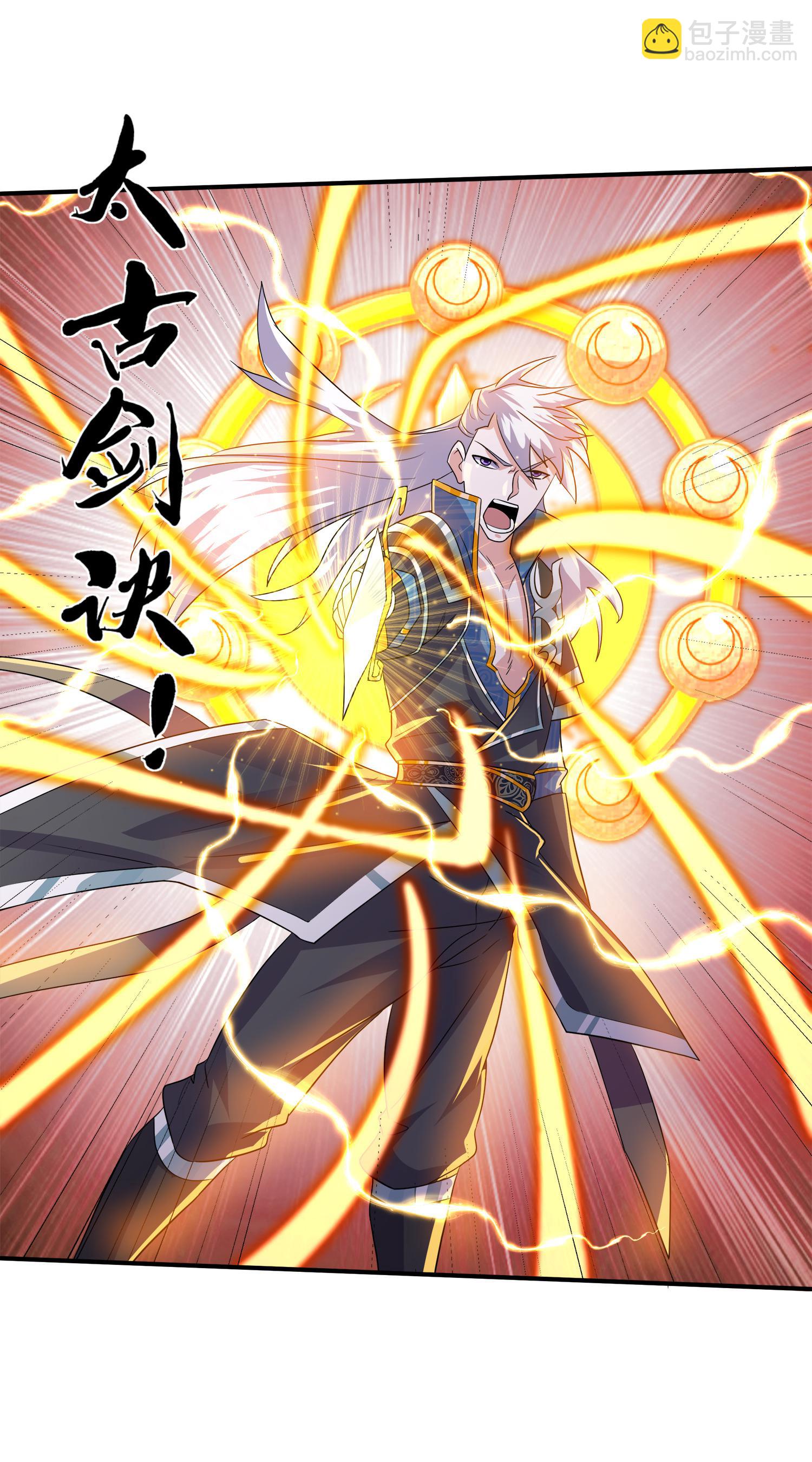 第383话 英雄救美-第381话
