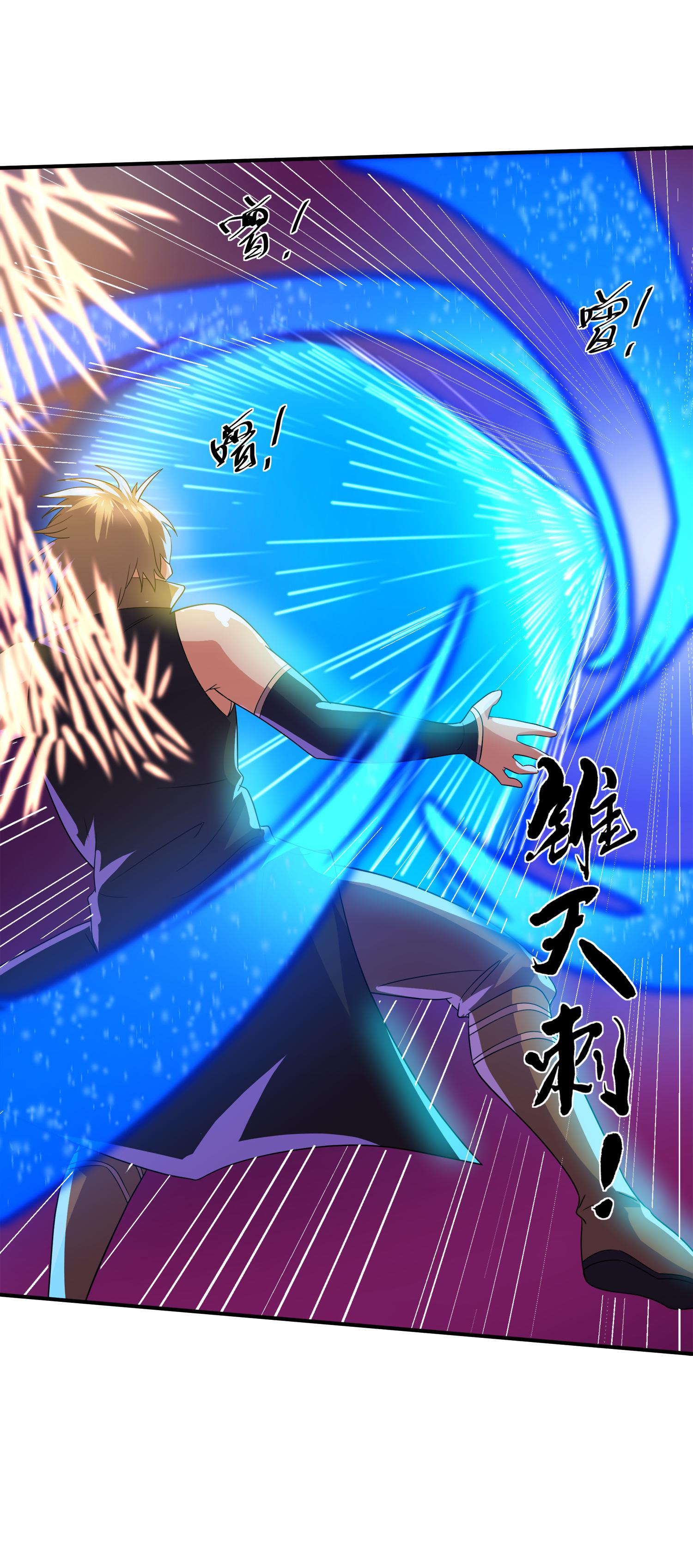 第383话 英雄救美-第381话