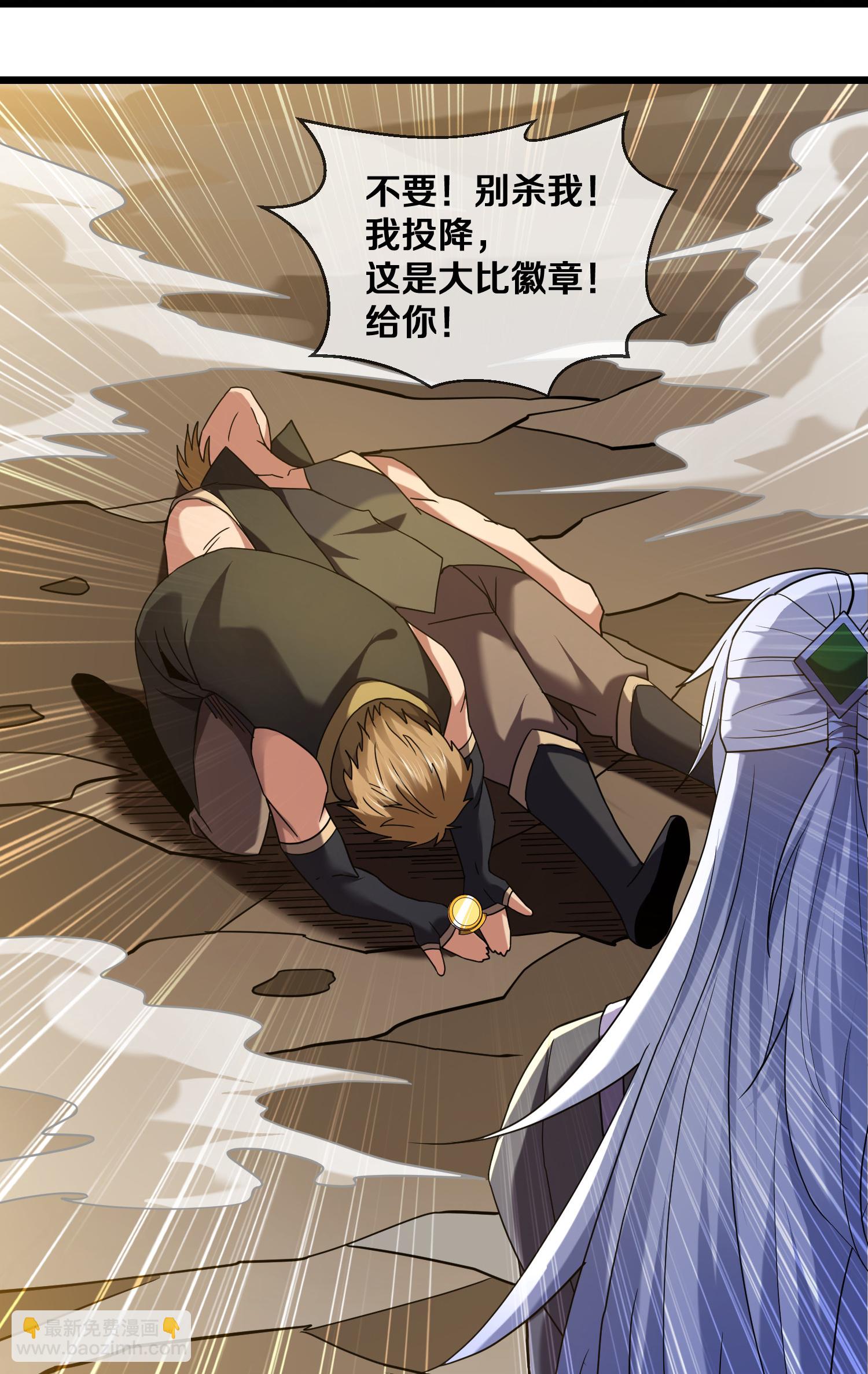 第385话 杀父之仇-第383话