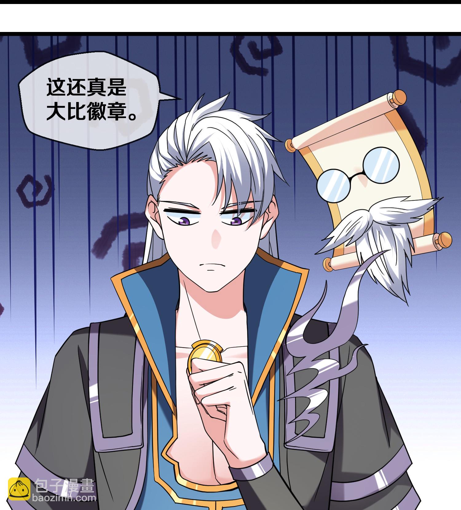 第385话 杀父之仇-第383话