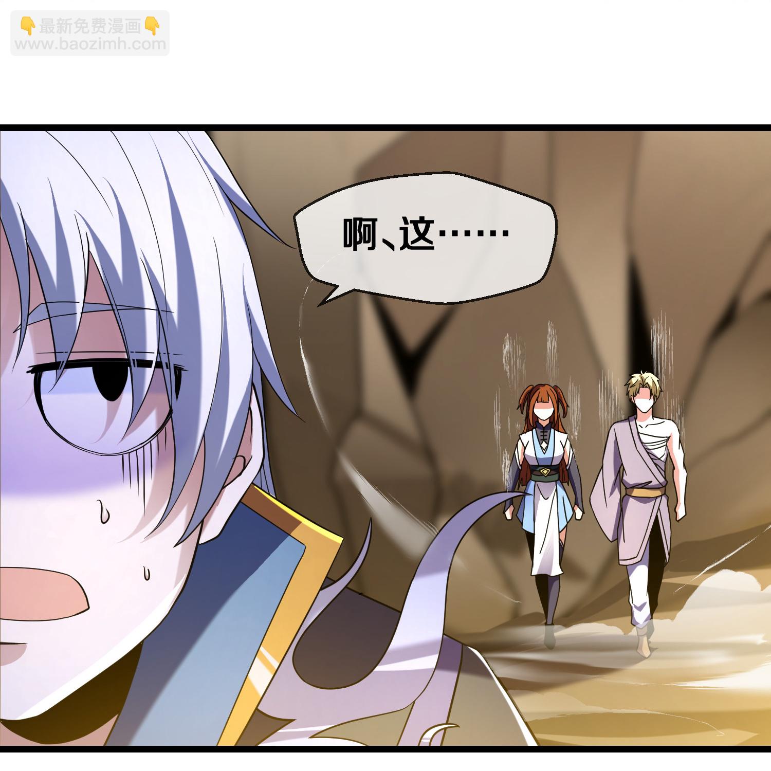 第385话 杀父之仇-第383话