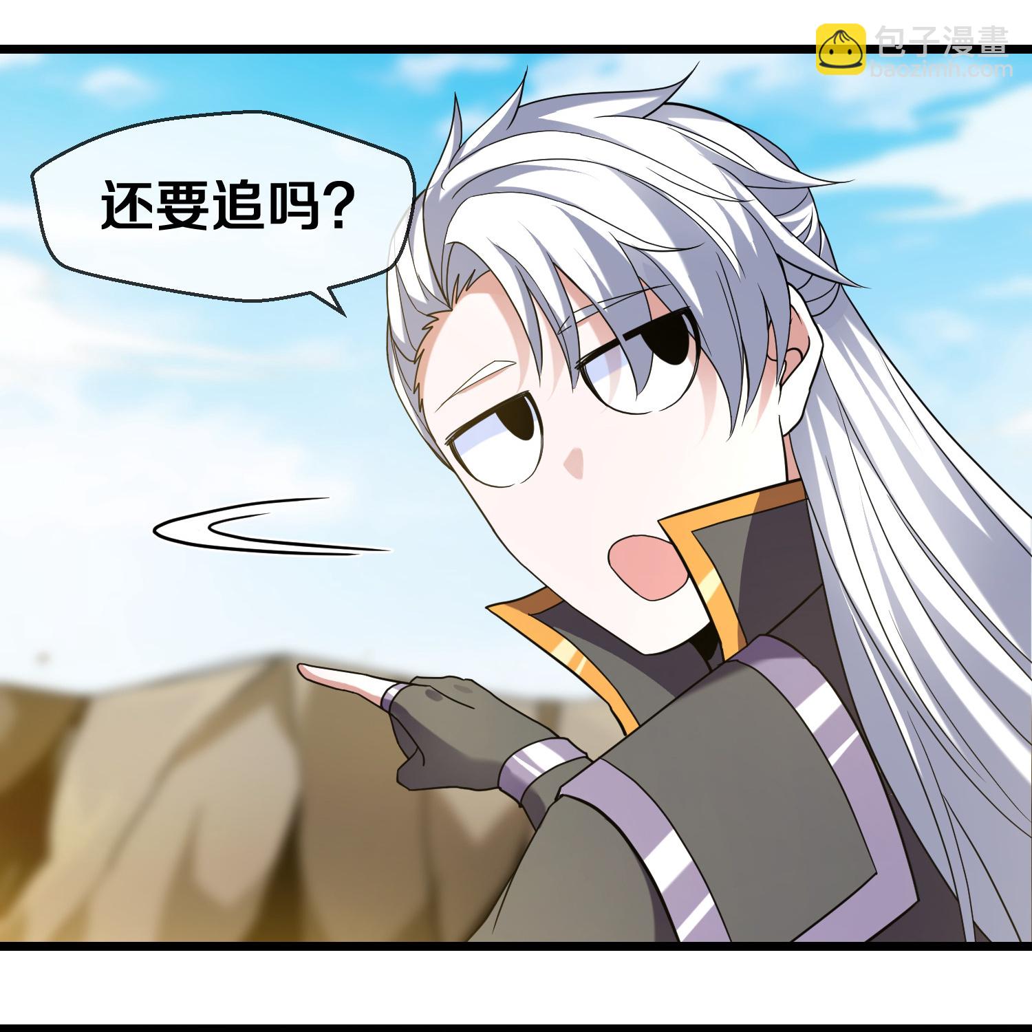 第385话 杀父之仇-第383话