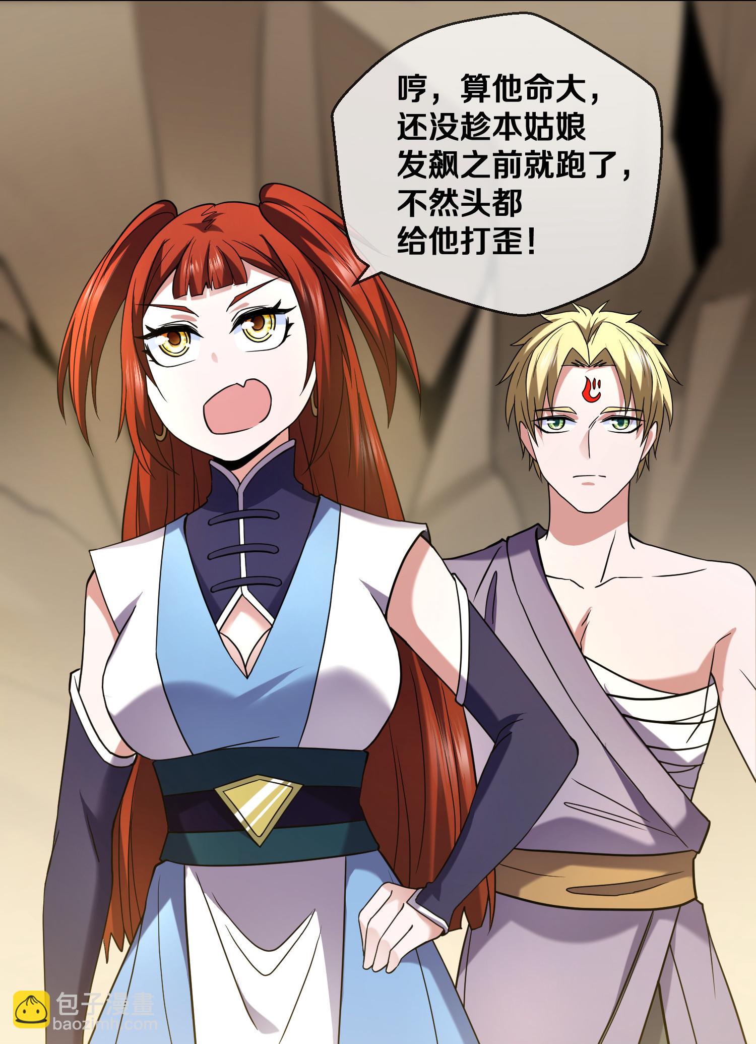 第385话 杀父之仇-第383话