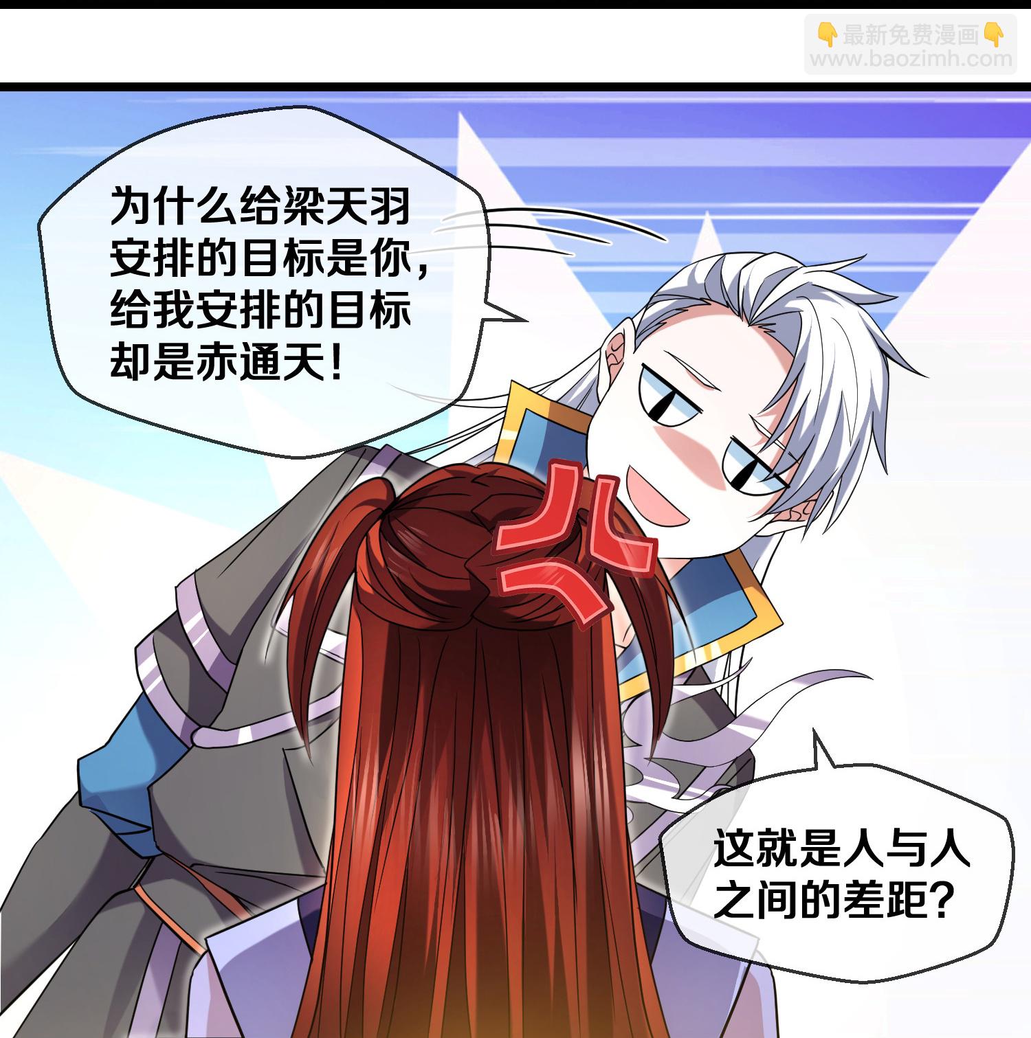 第385话 杀父之仇-第383话