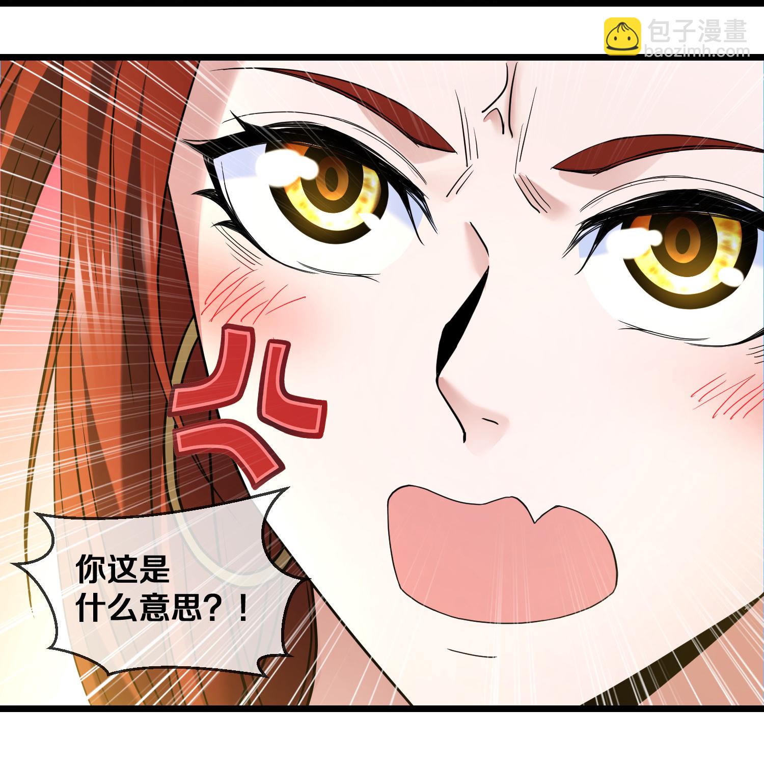 第385话 杀父之仇-第383话