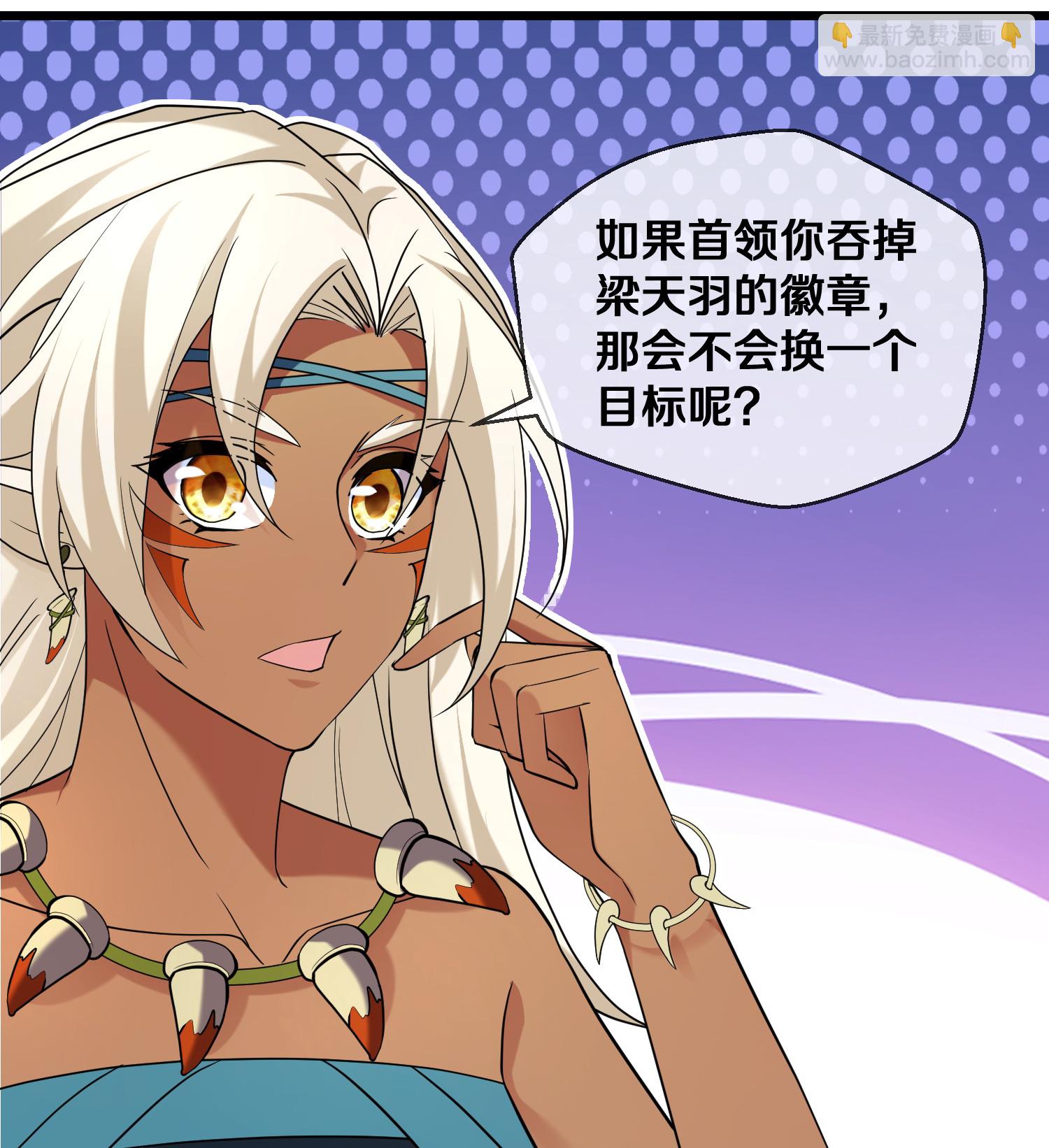 第385话 杀父之仇-第383话