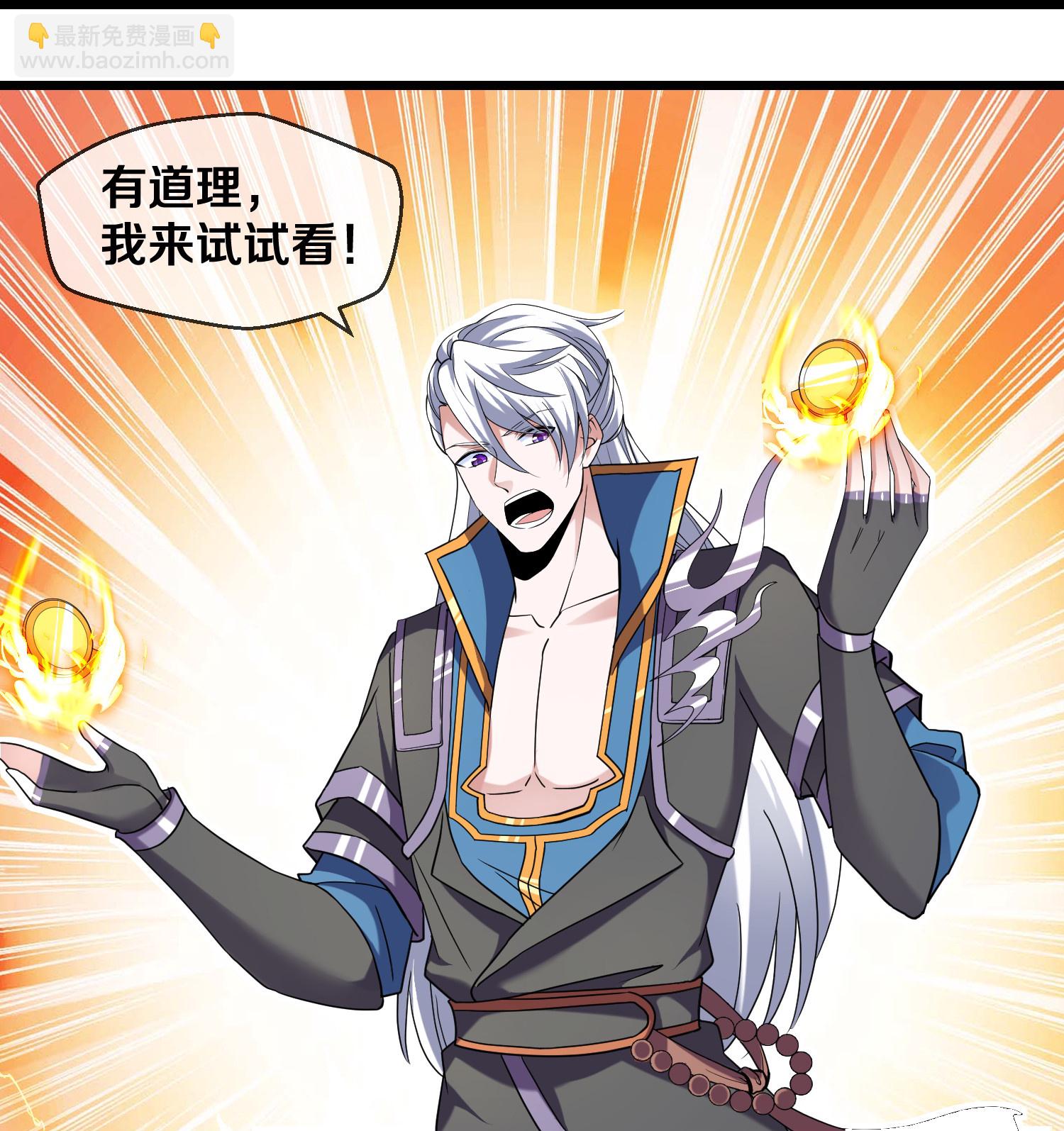 第385话 杀父之仇-第383话