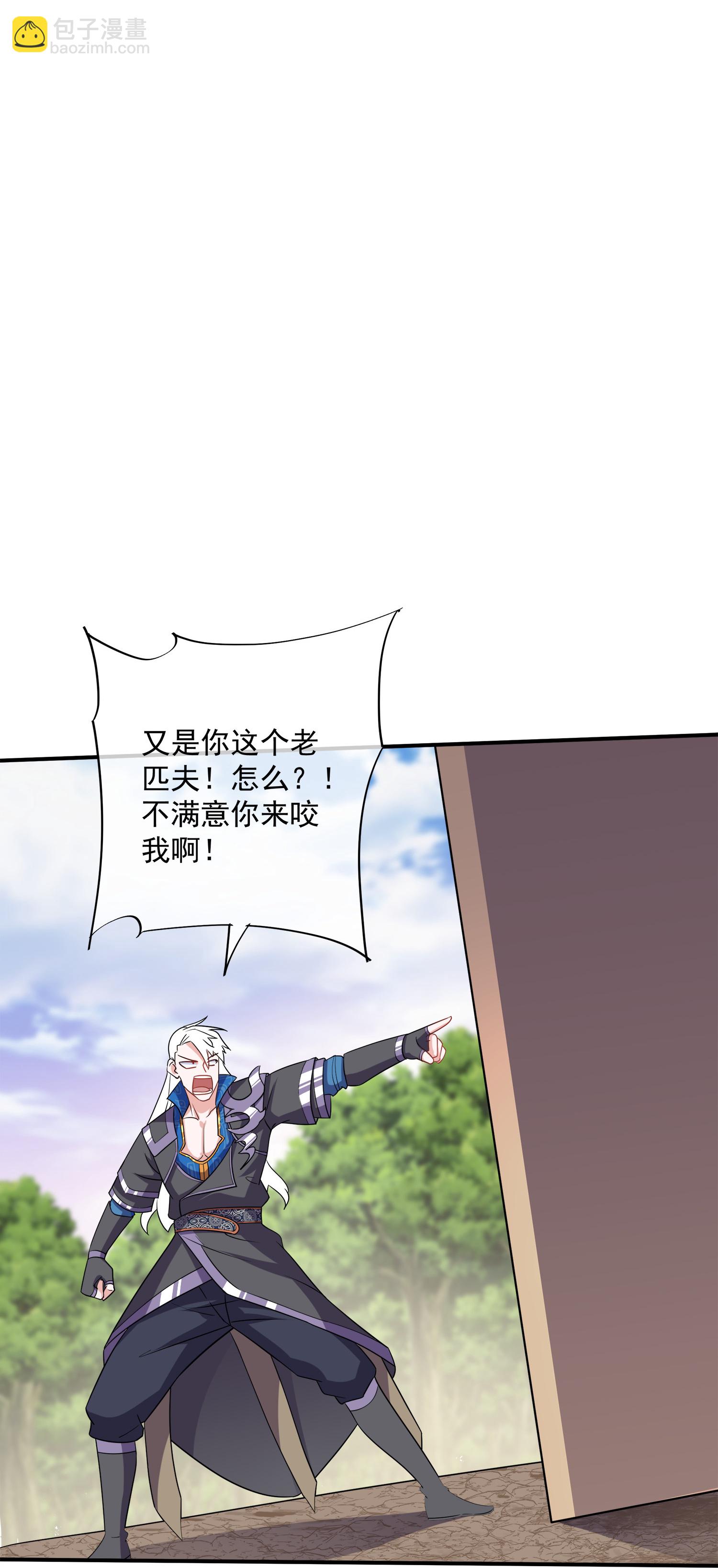 第387话 怎么老是你？！-第385话