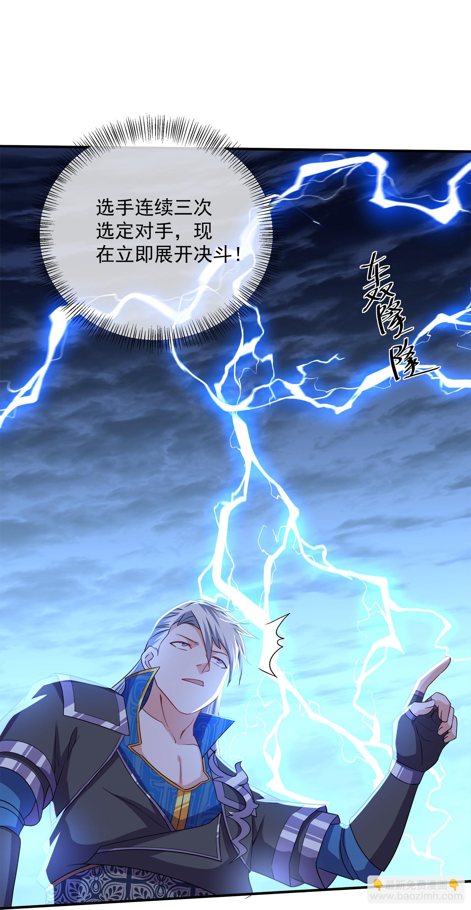 第387话 怎么老是你？！-第385话