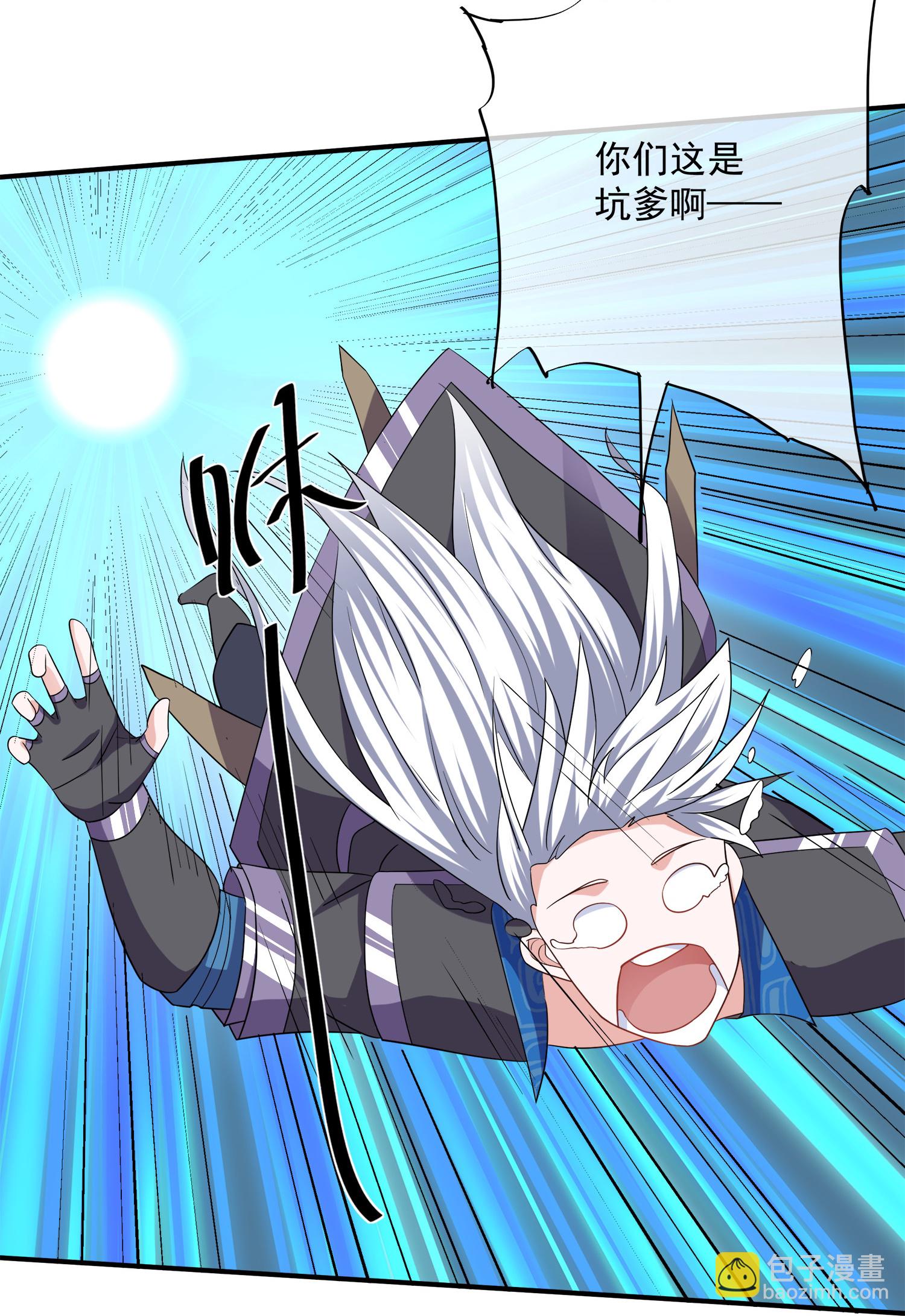 第387话 怎么老是你？！-第385话
