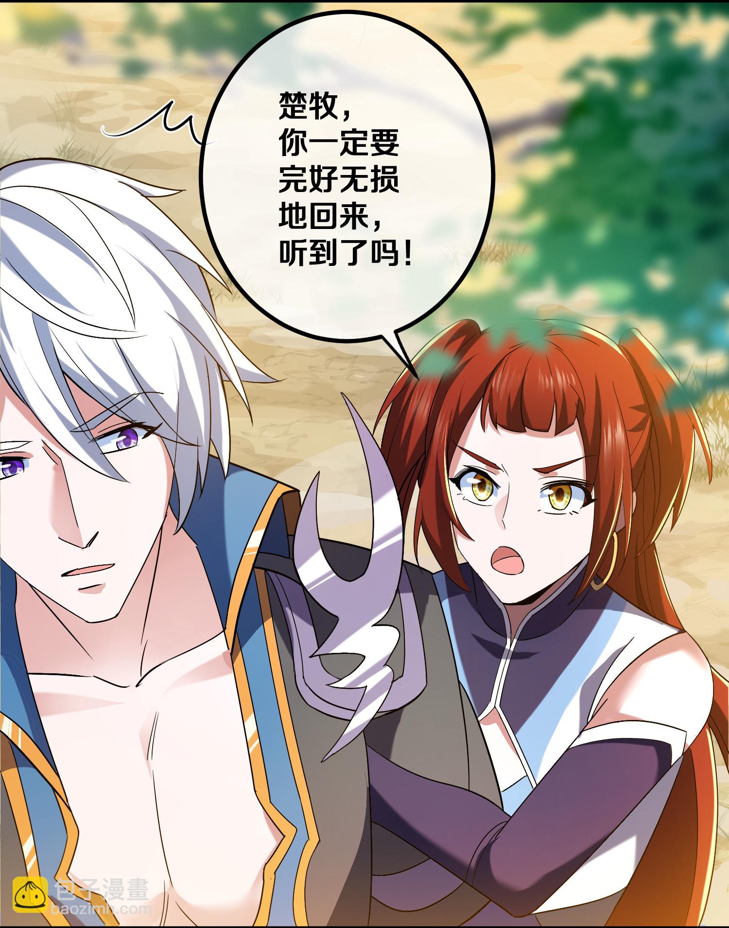 第387话 怎么老是你？！-第385话