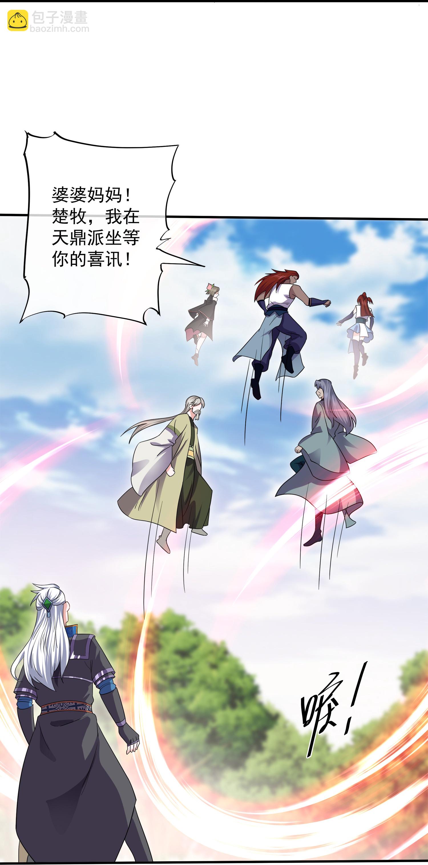 第387话 怎么老是你？！-第385话