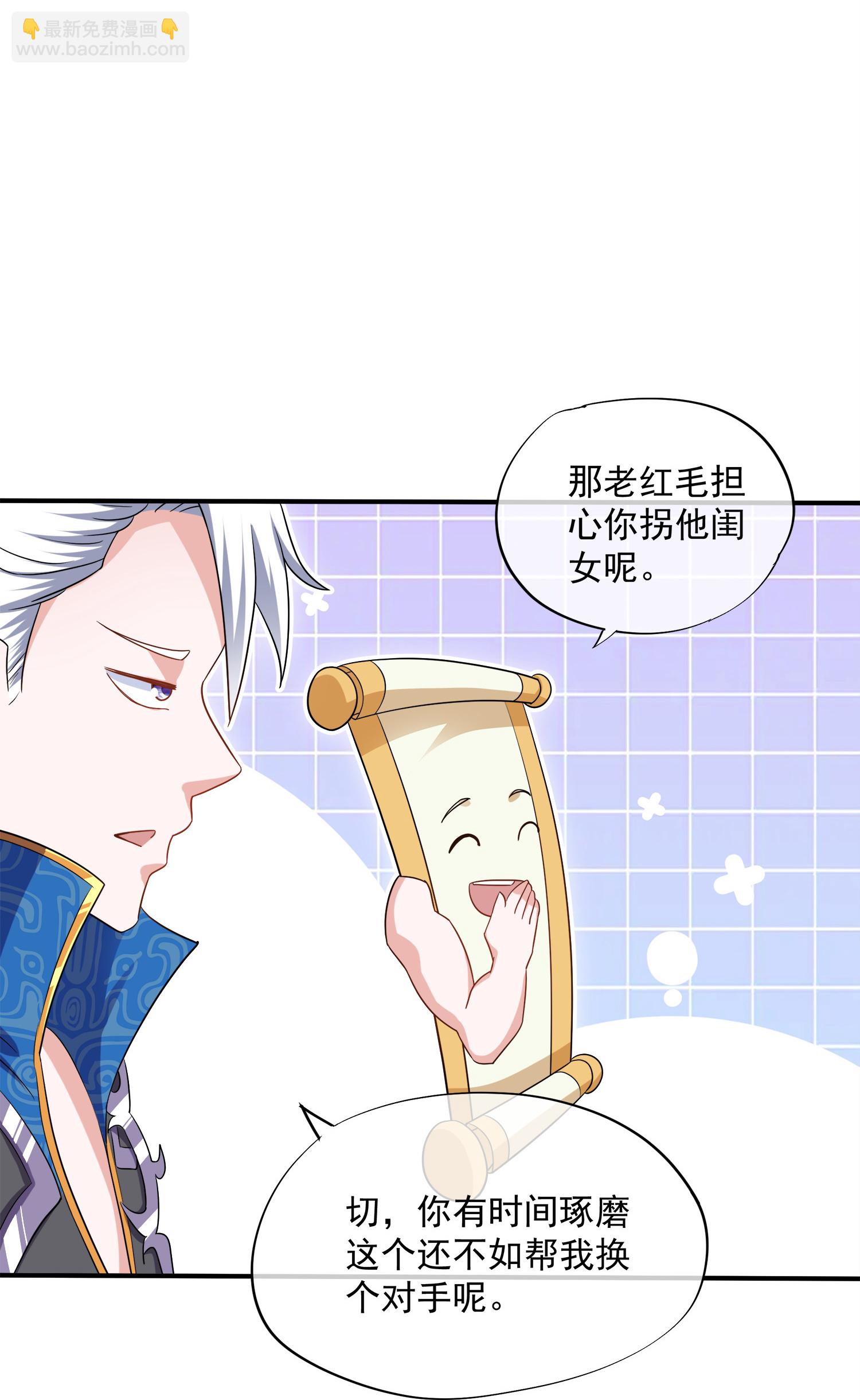 第387话 怎么老是你？！-第385话