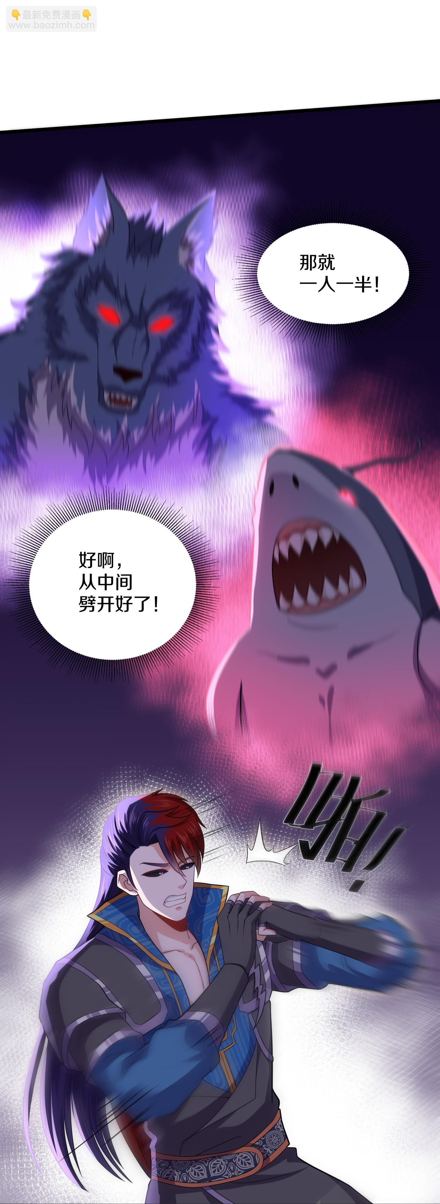 第389话 不好，玩大了！-第387话