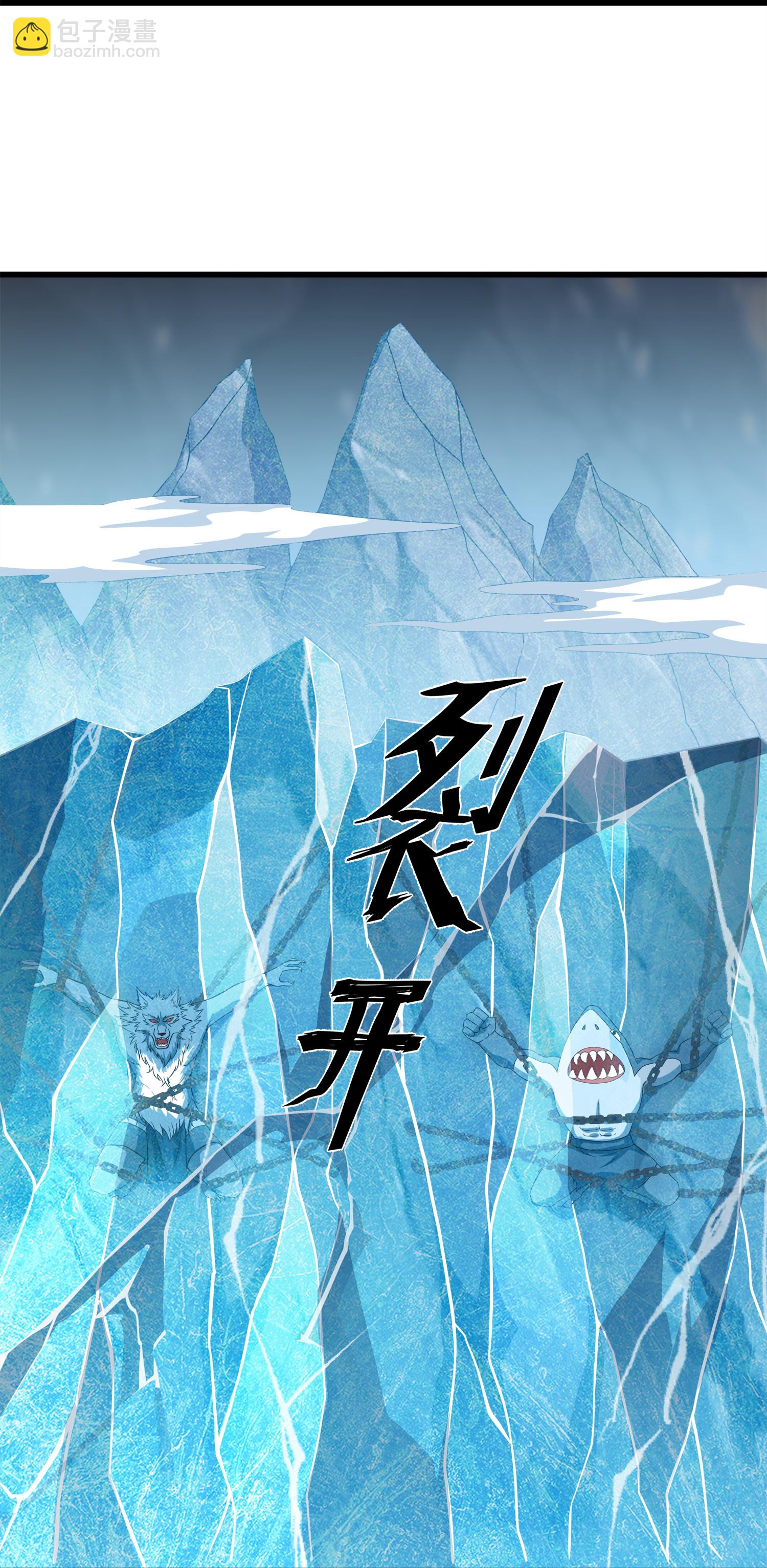 第389话 不好，玩大了！-第387话