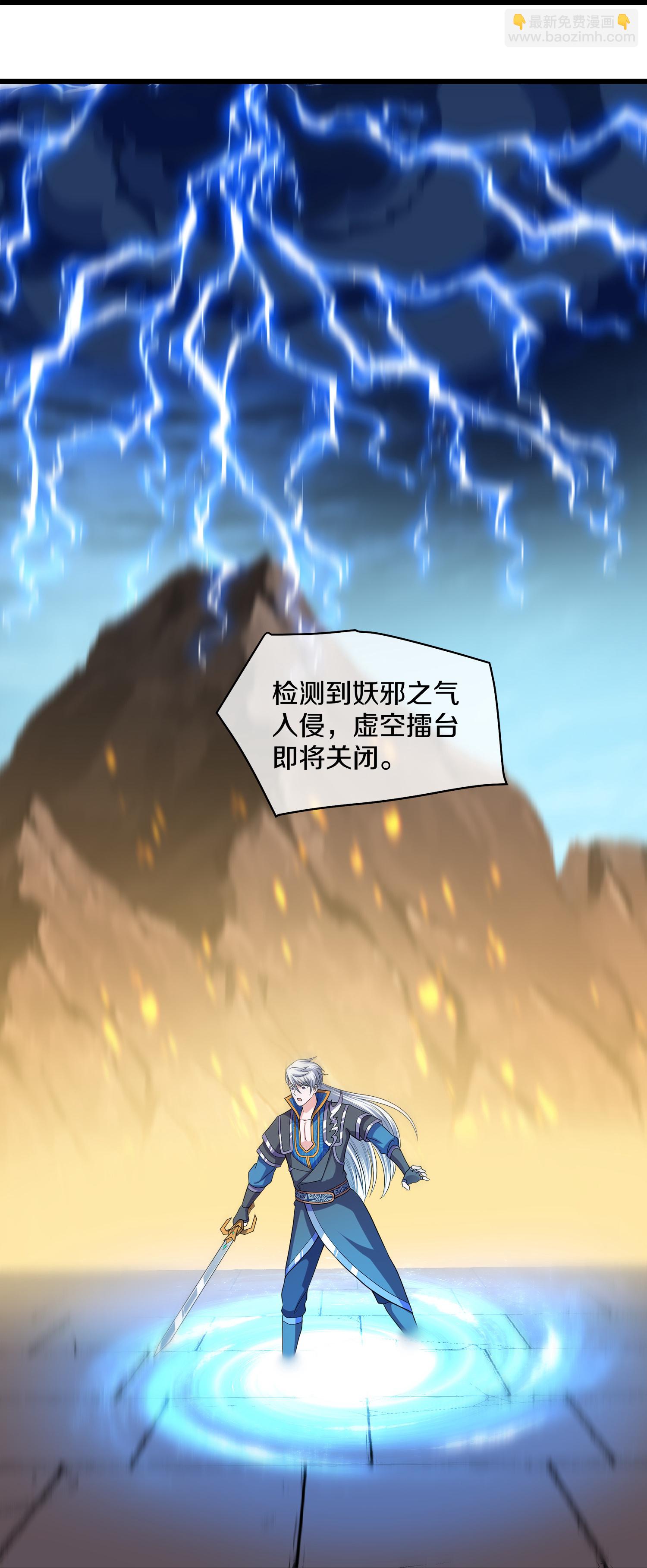 第389话 不好，玩大了！-第387话