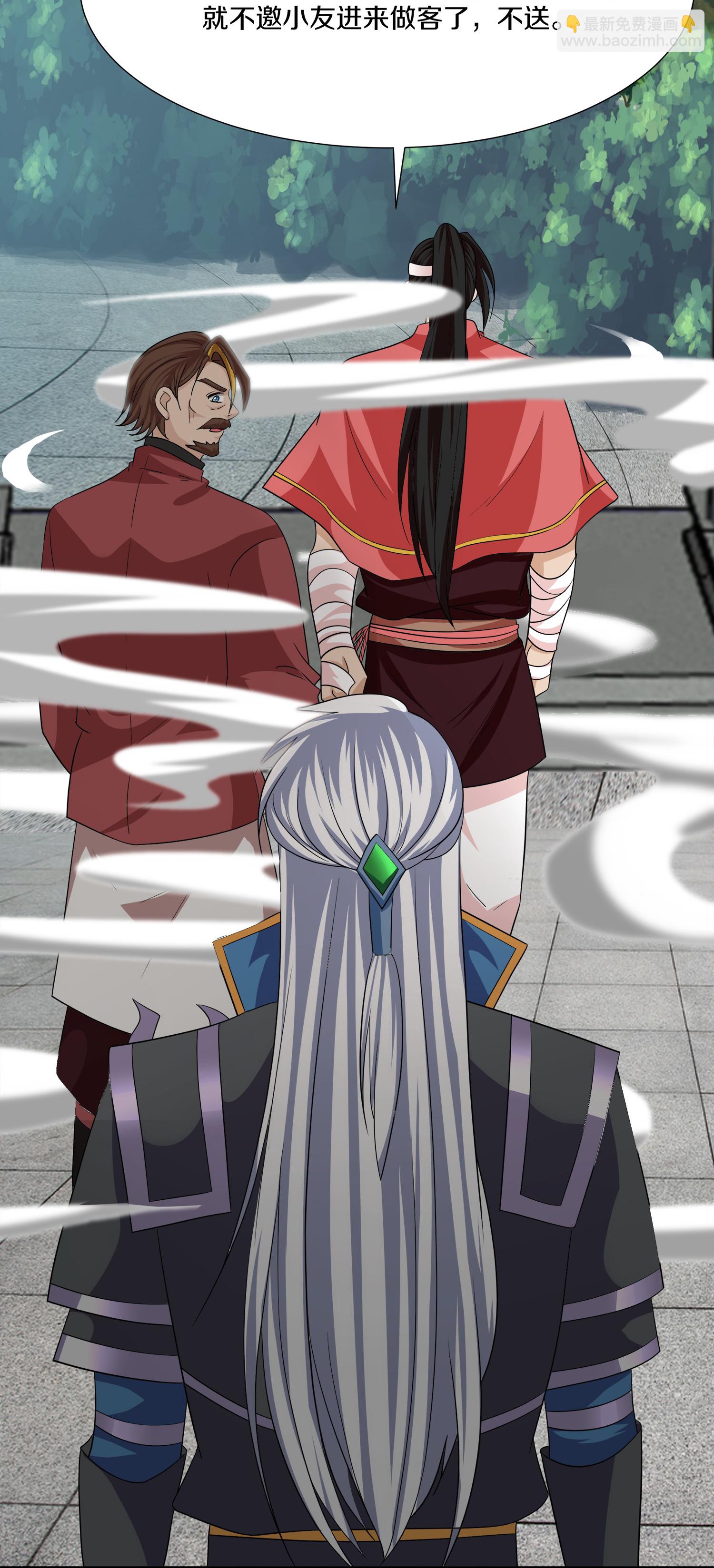 第391话 真假赤通天-第389话