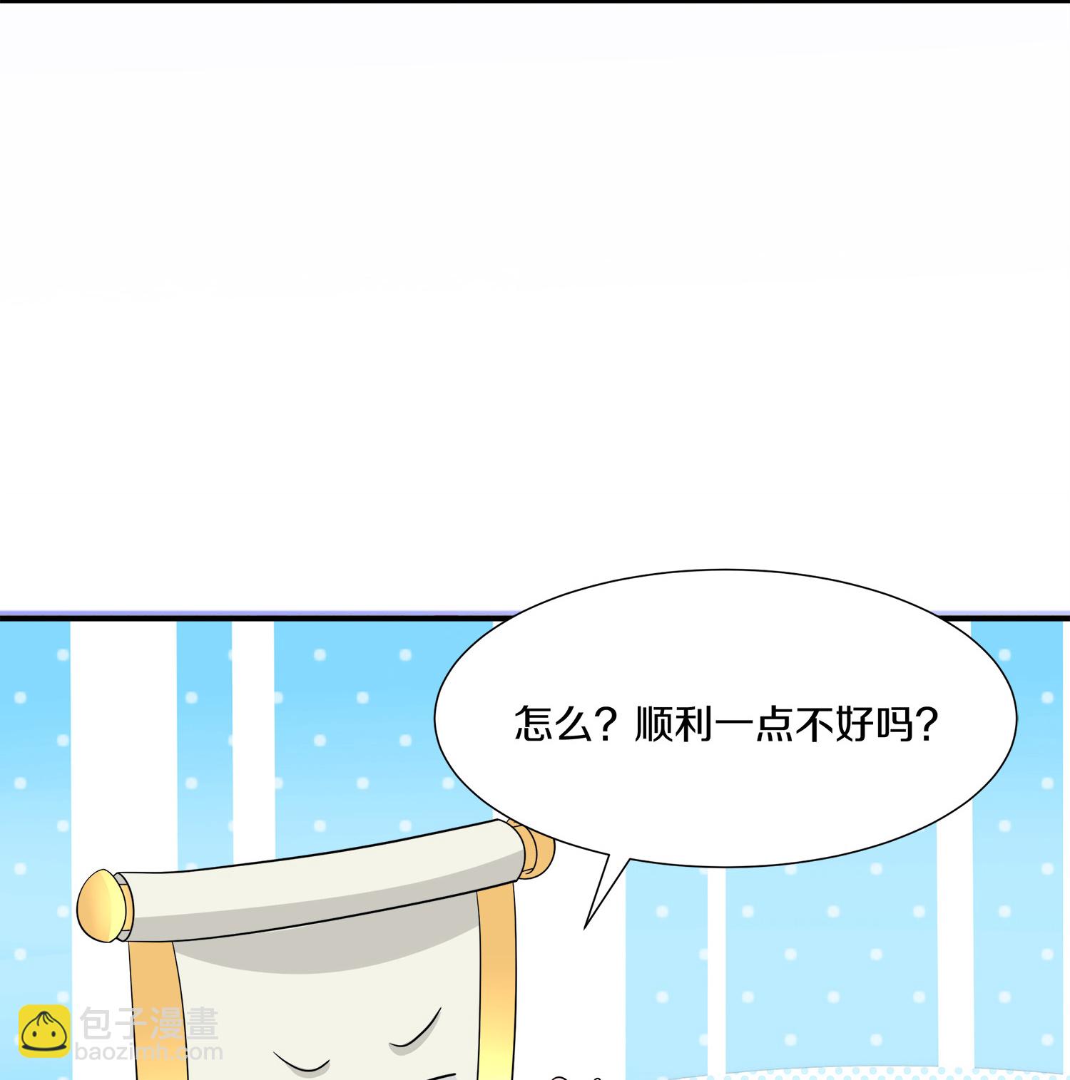 第391话 真假赤通天-第389话