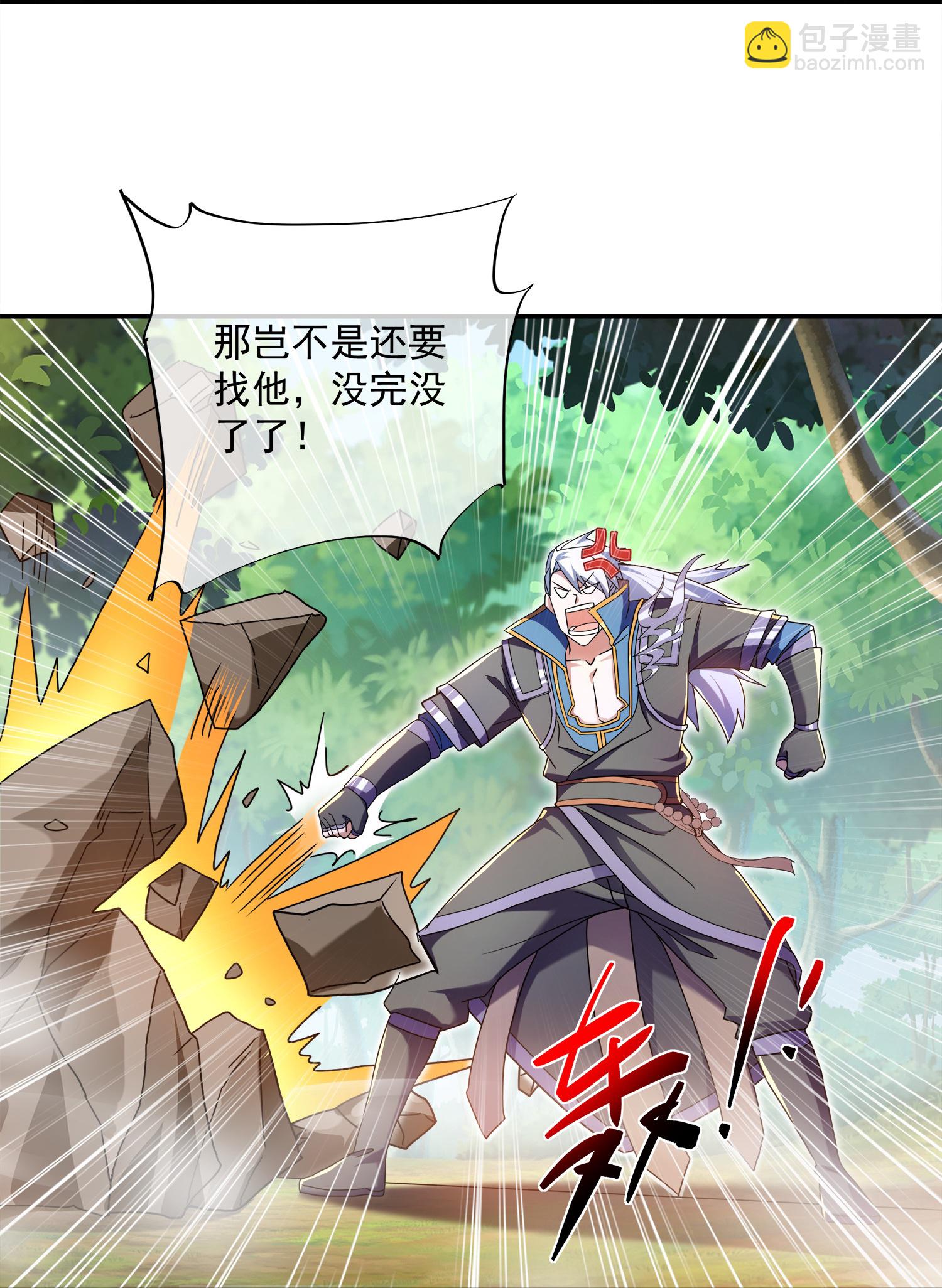 第391话 真假赤通天-第389话