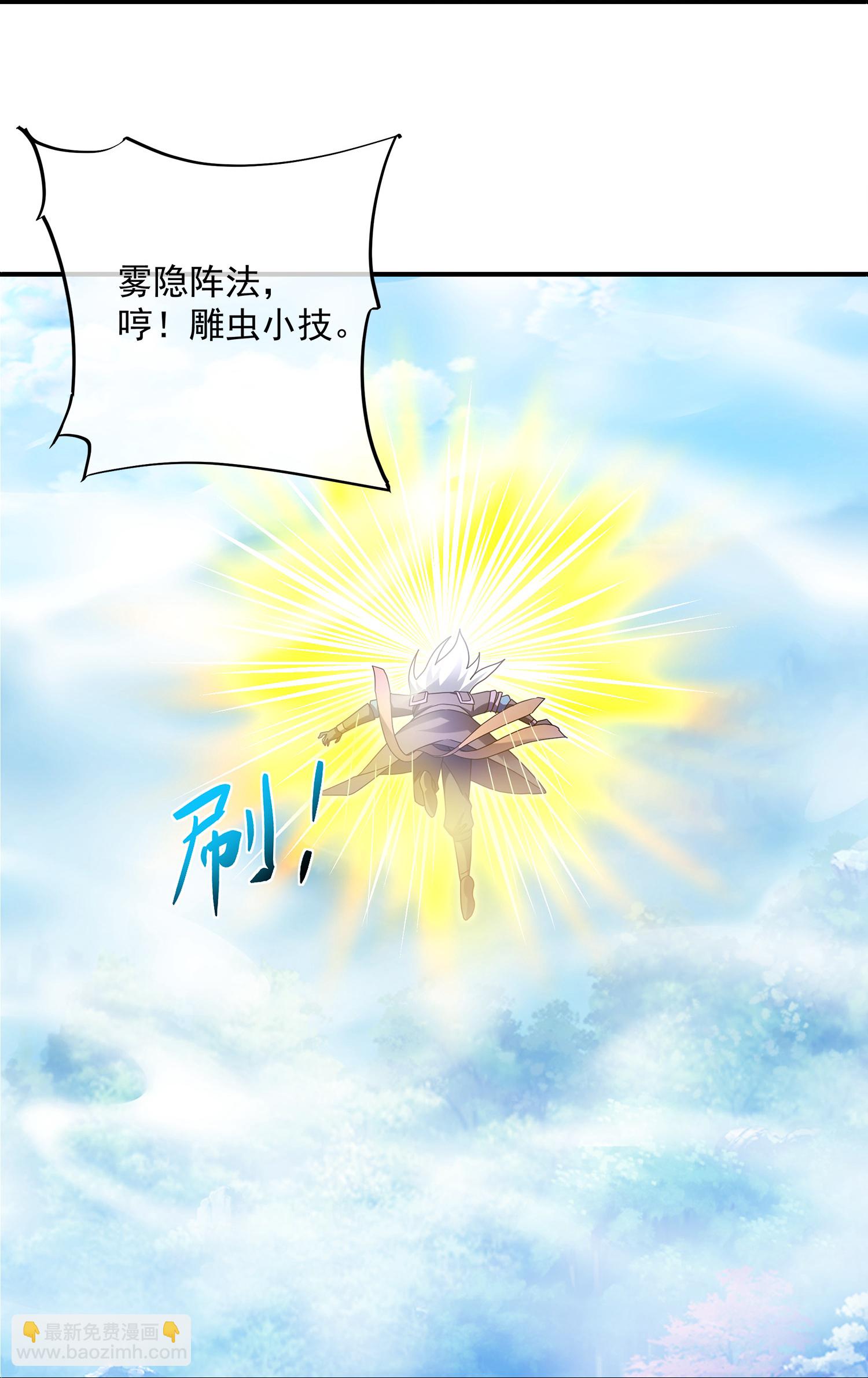 第391话 真假赤通天-第389话