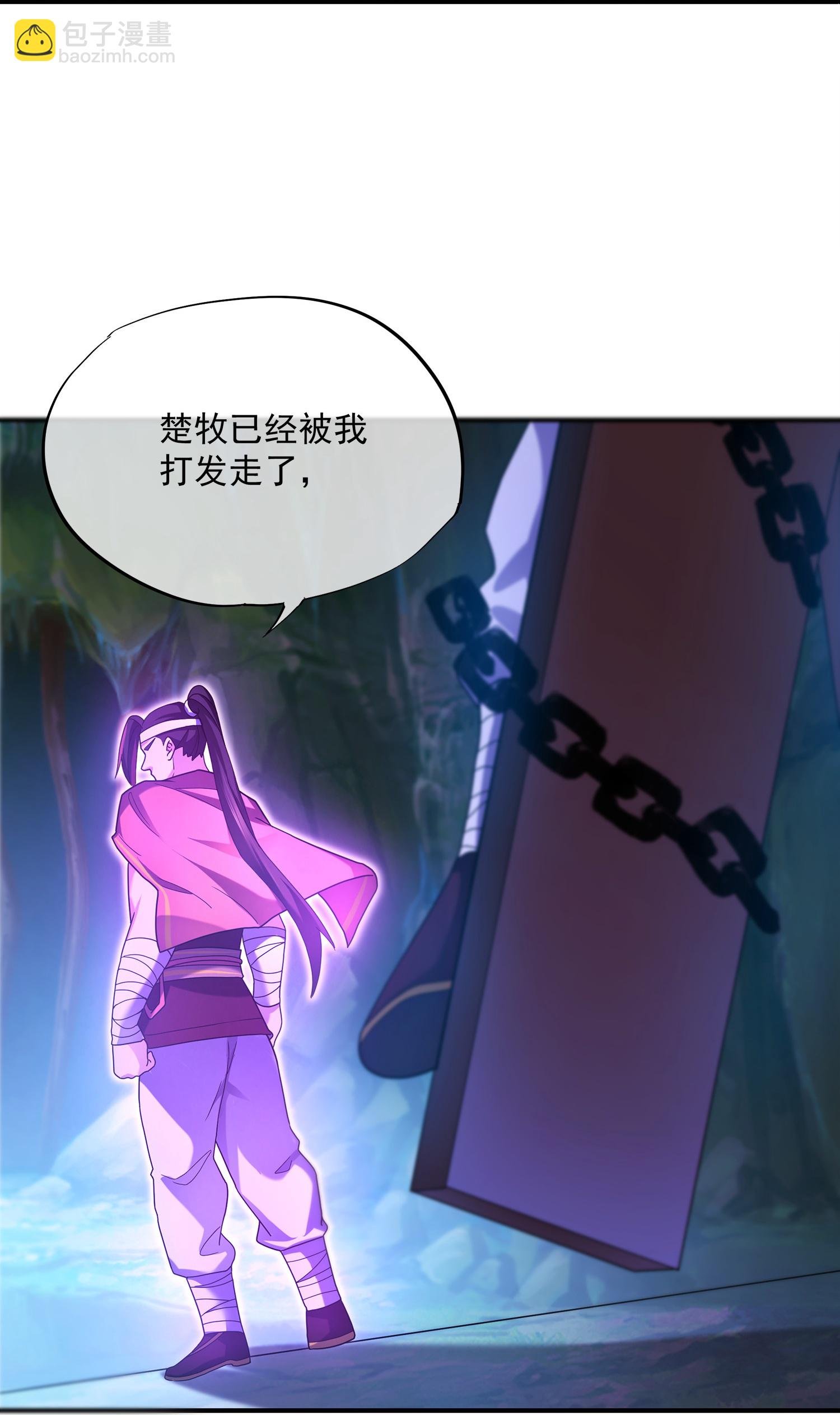 第391话 真假赤通天-第389话