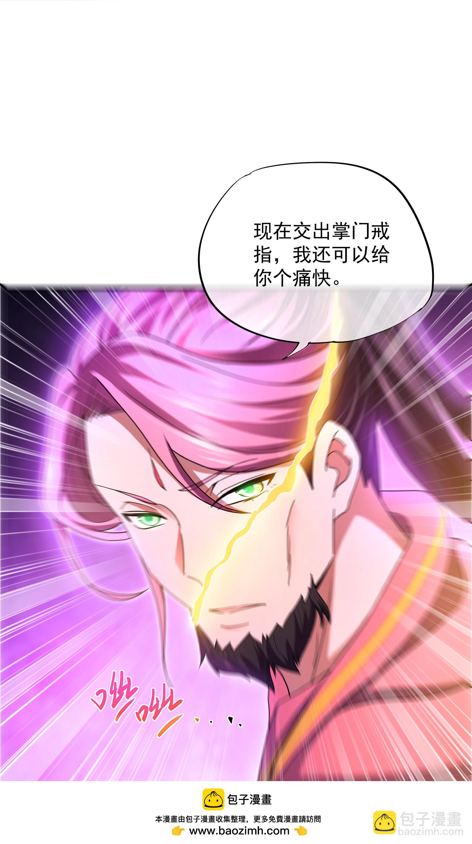 第391话 真假赤通天-第389话